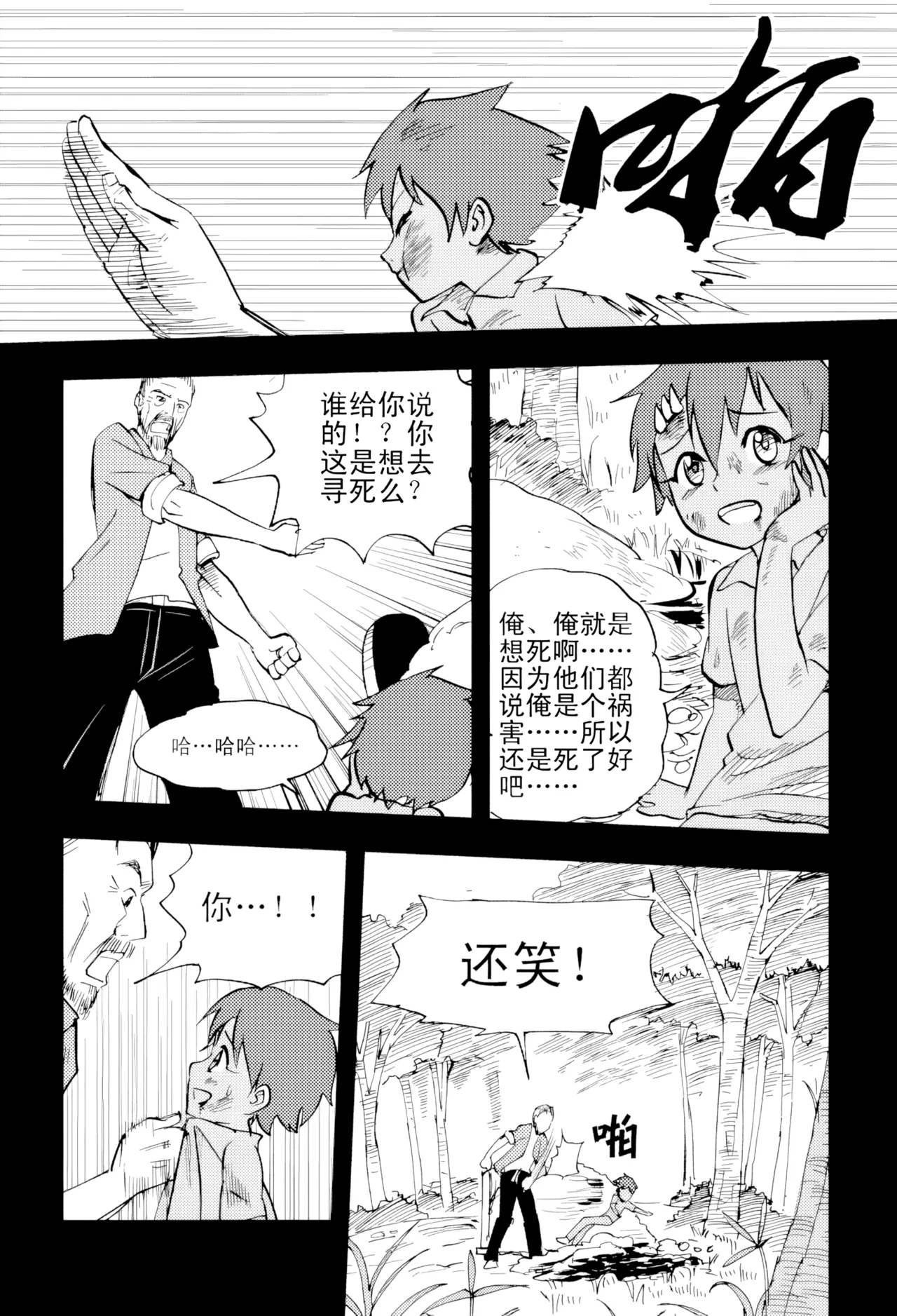 หน้า 183