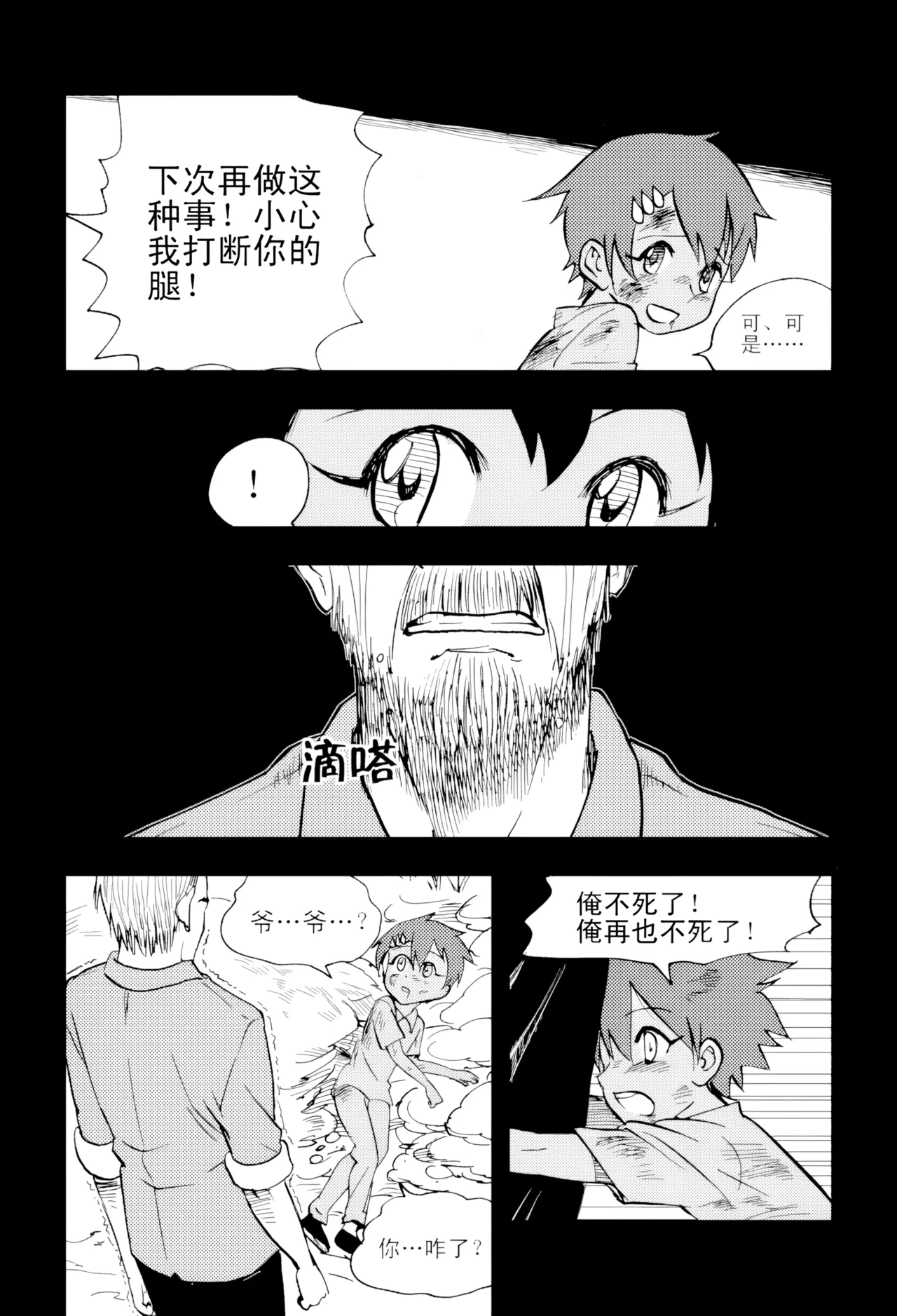 หน้า 184