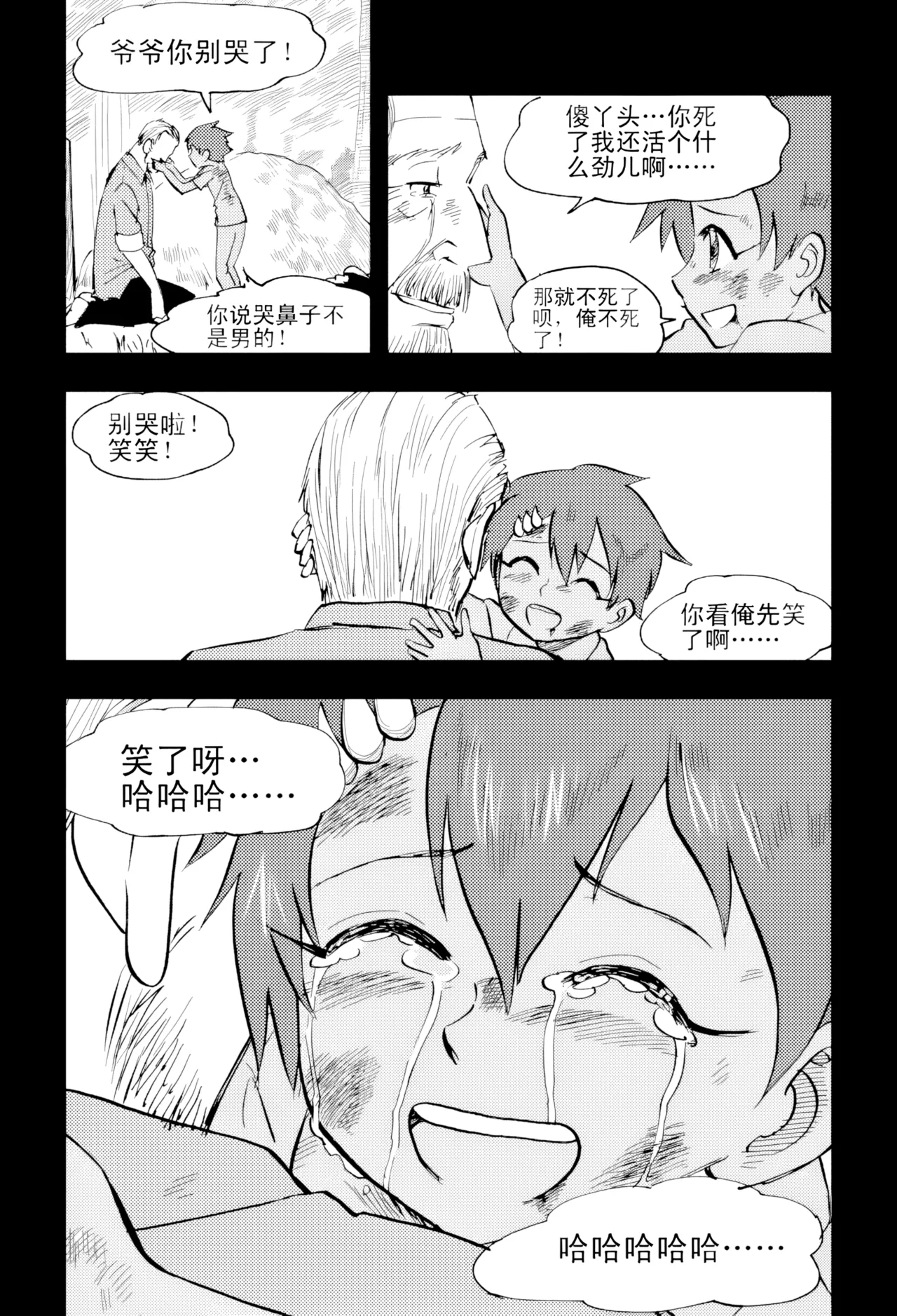 หน้า 185