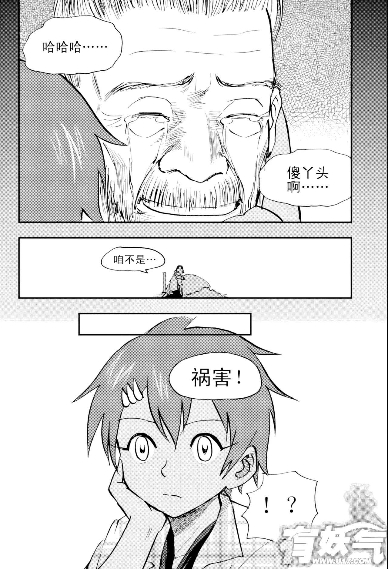 หน้า 186