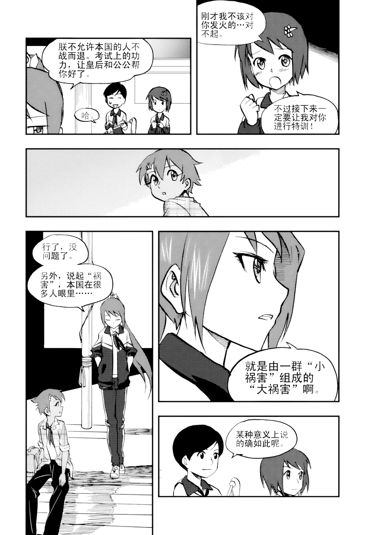 หน้า 188