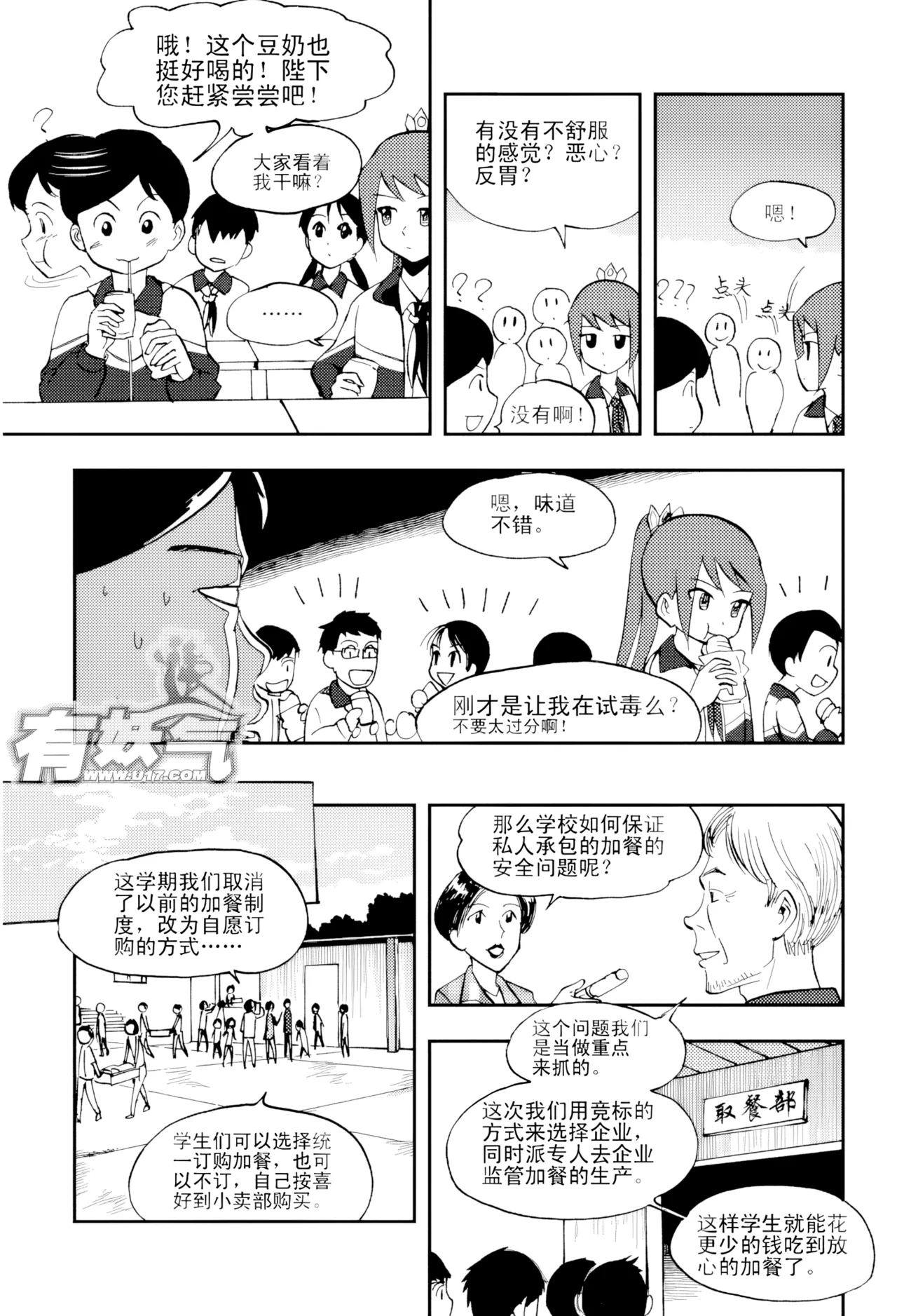 หน้า 192