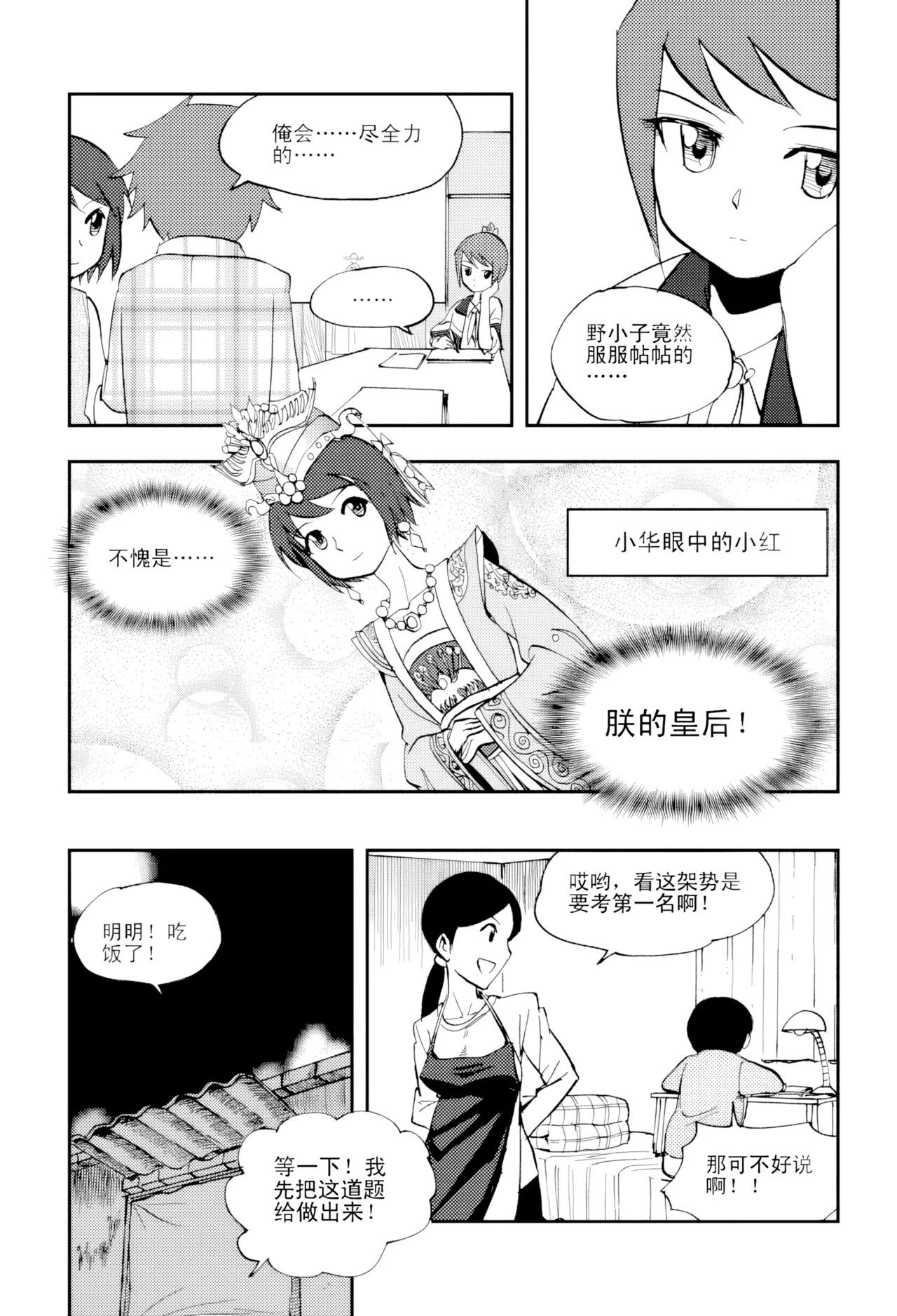 หน้า 196