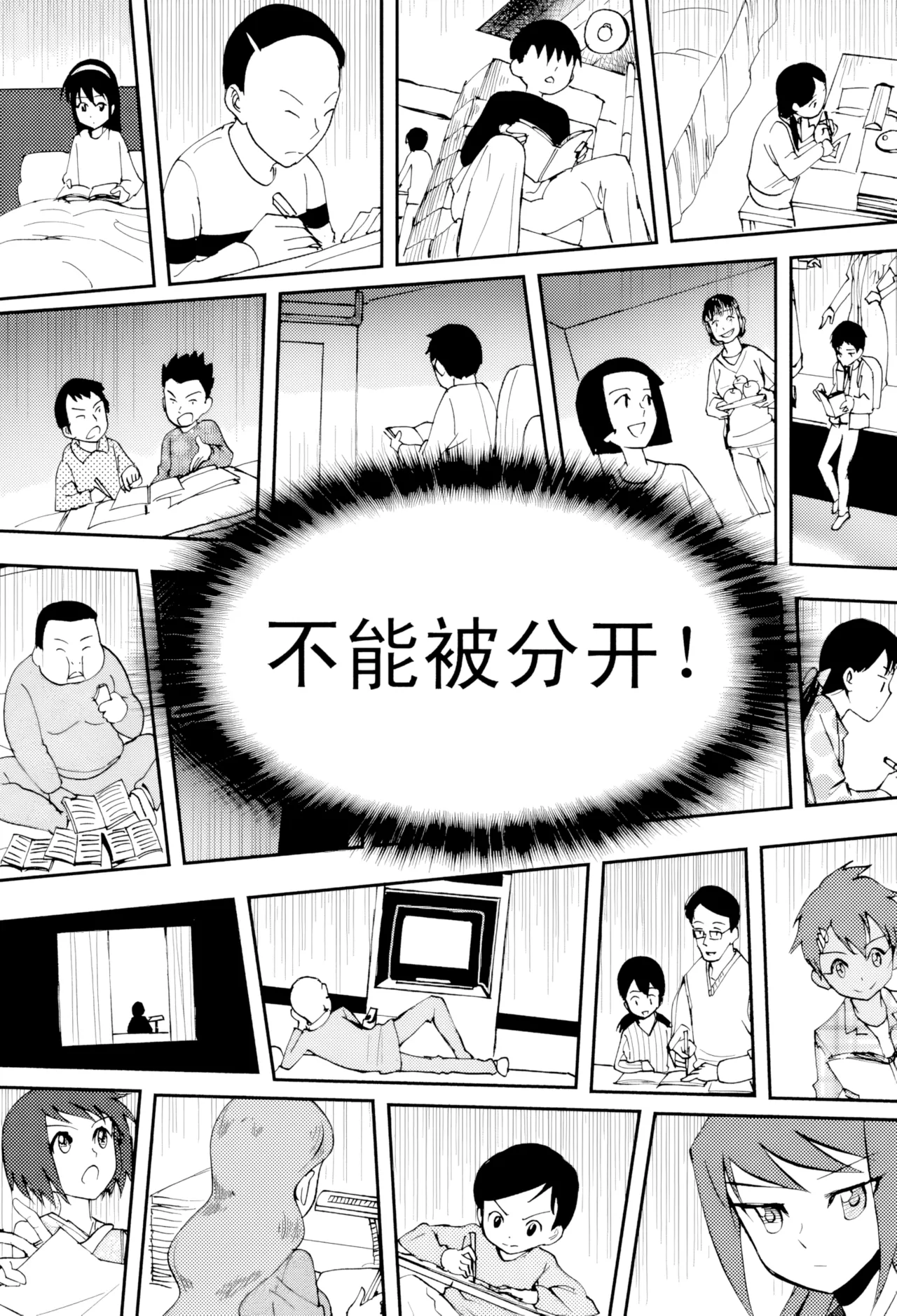 หน้า 199