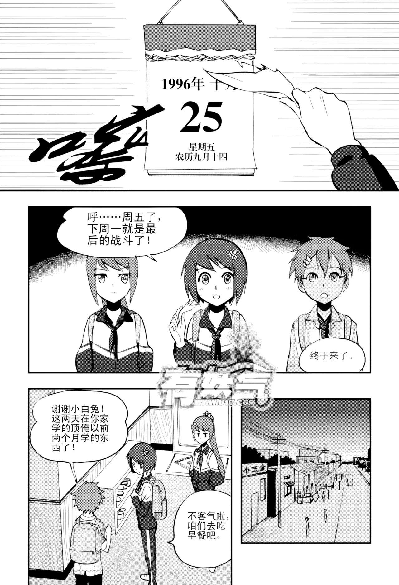 หน้า 201