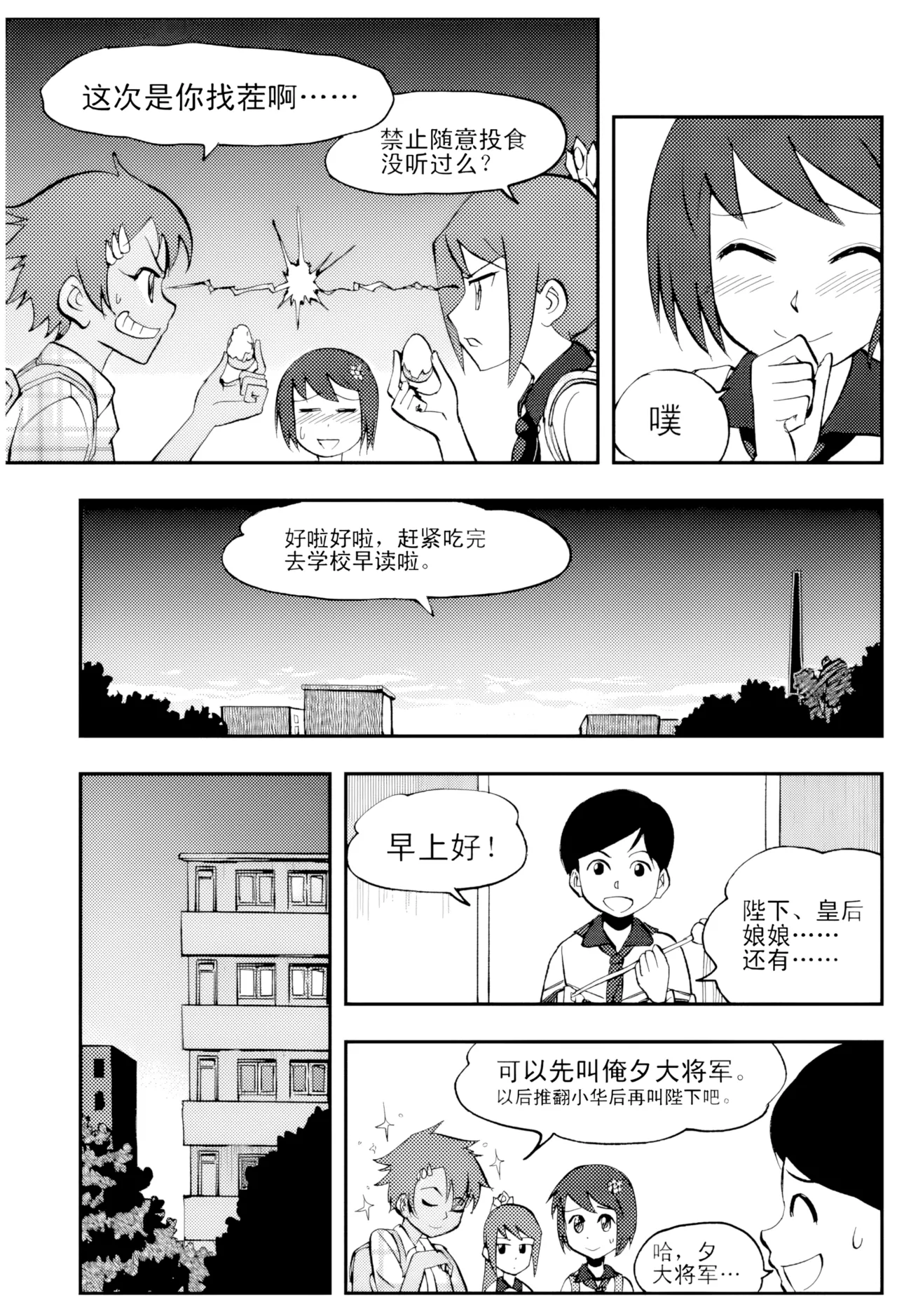 หน้า 203