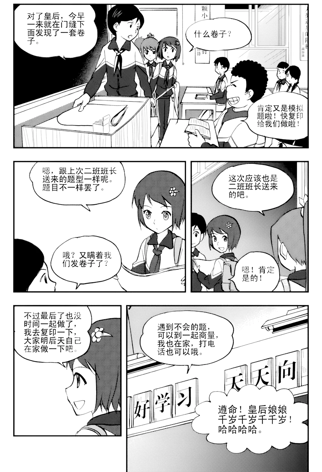 หน้า 204