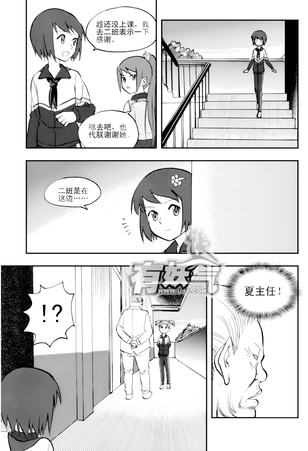 หน้า 205