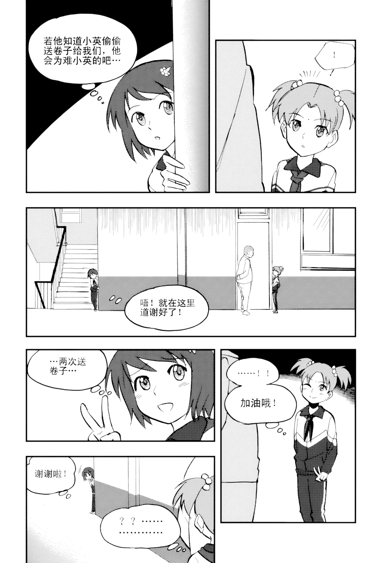 หน้า 206
