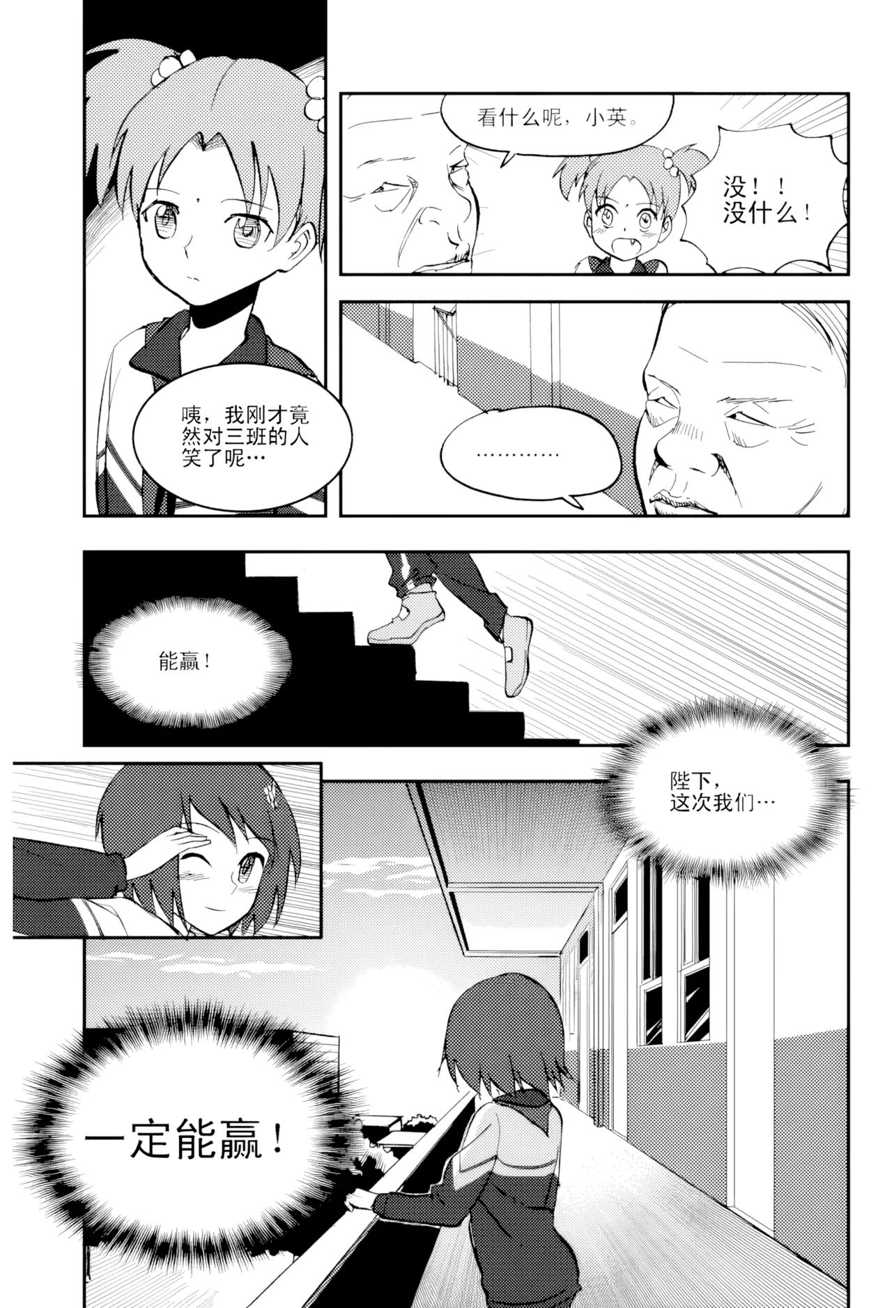 หน้า 207