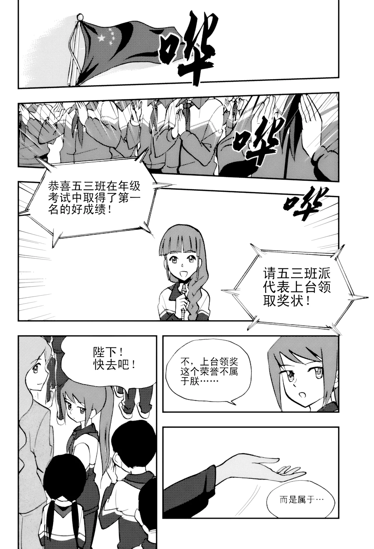 หน้า 2