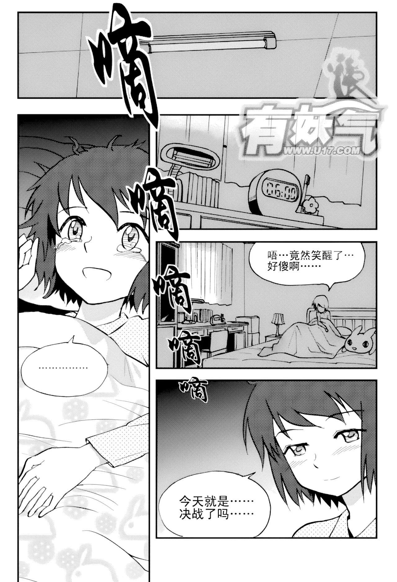 หน้า 4