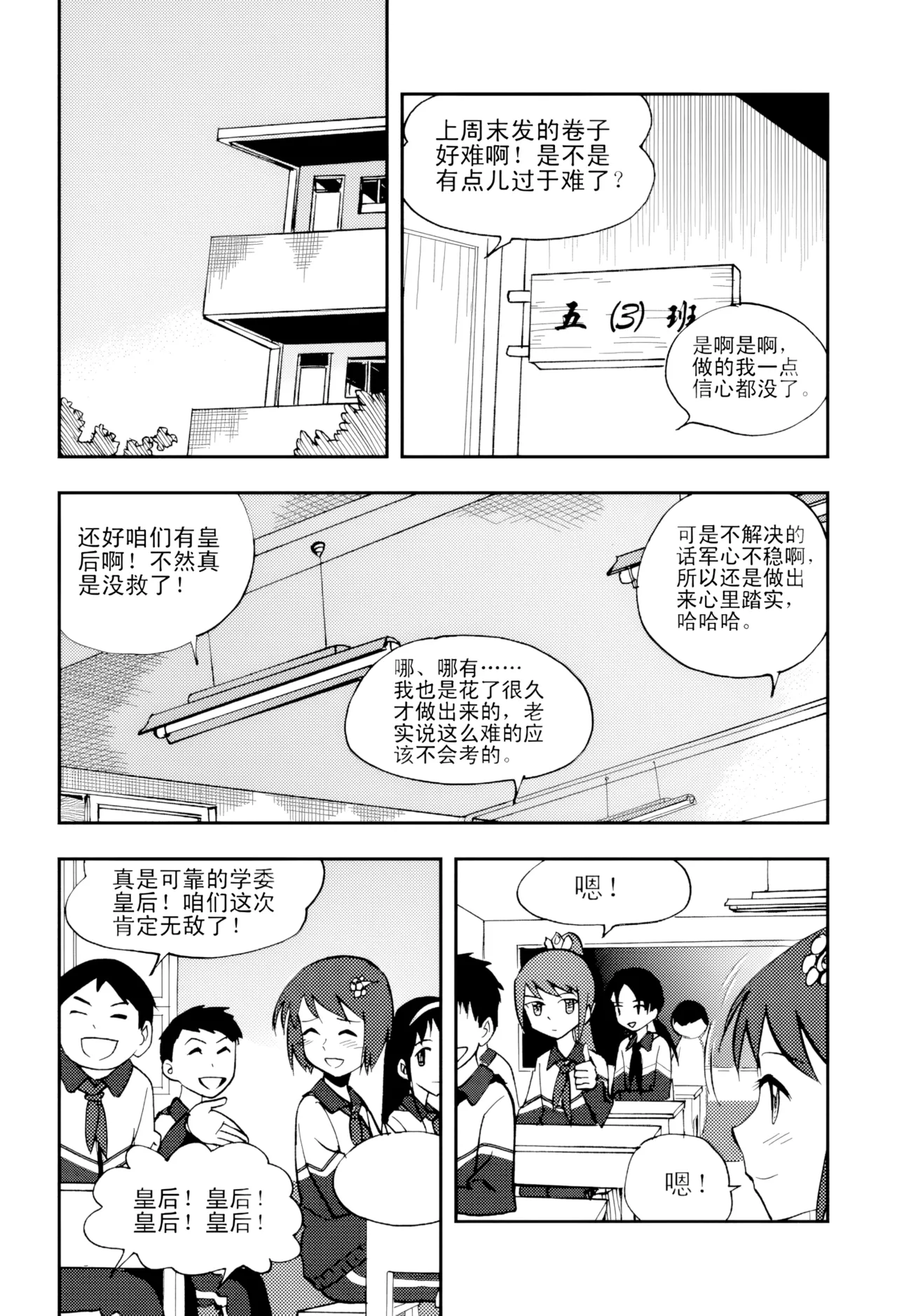 หน้า 5
