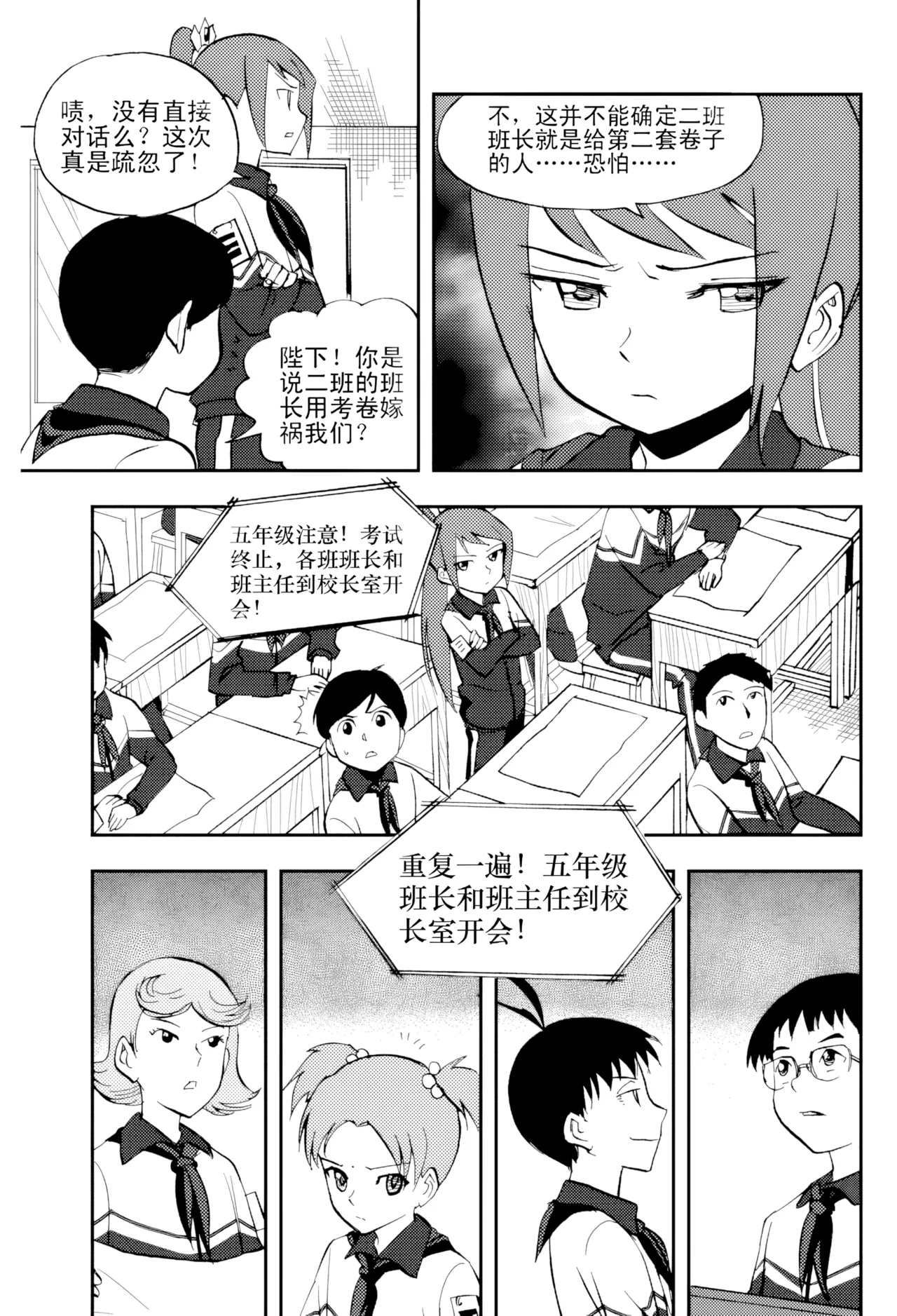 หน้า 9