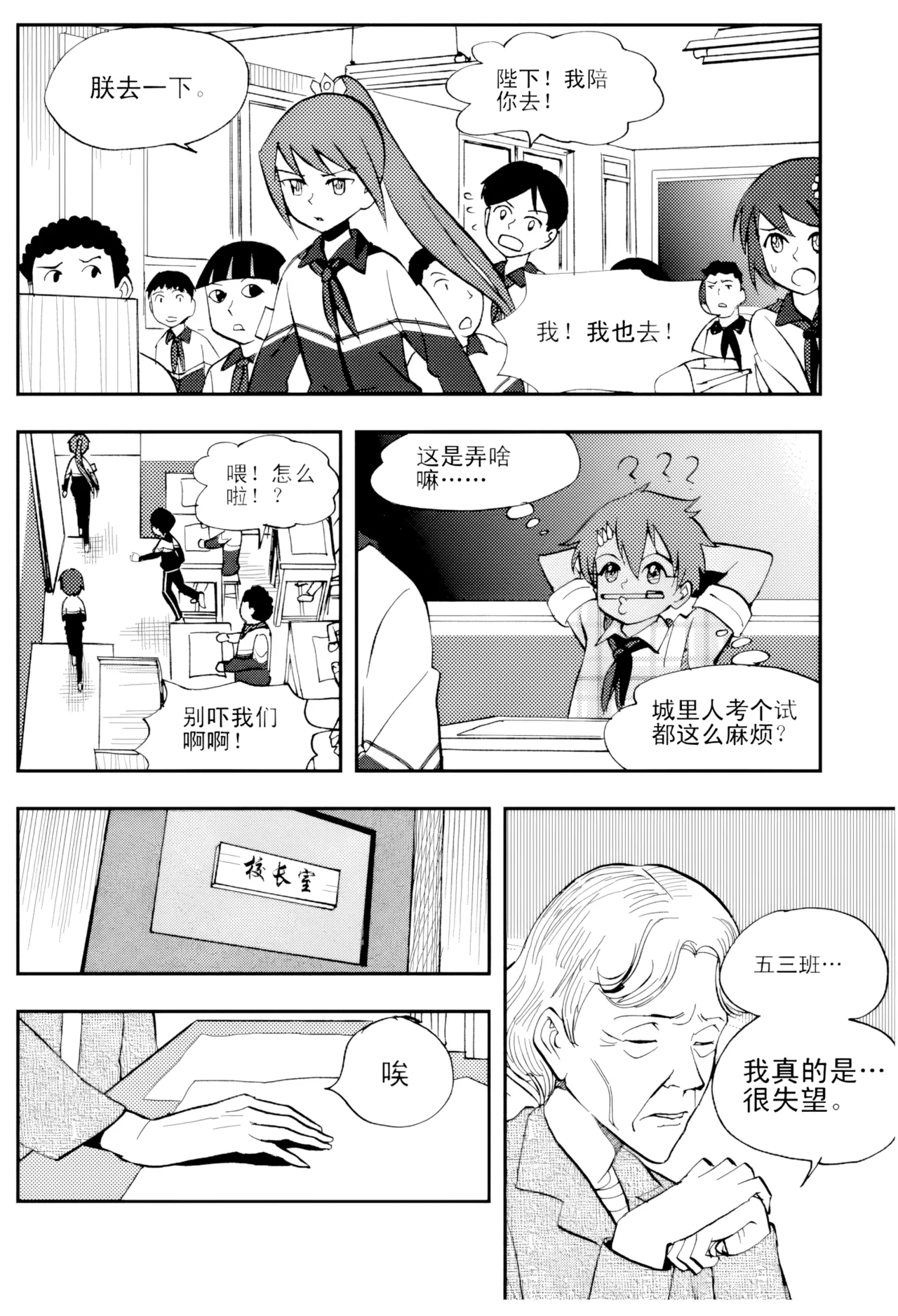 หน้า 10