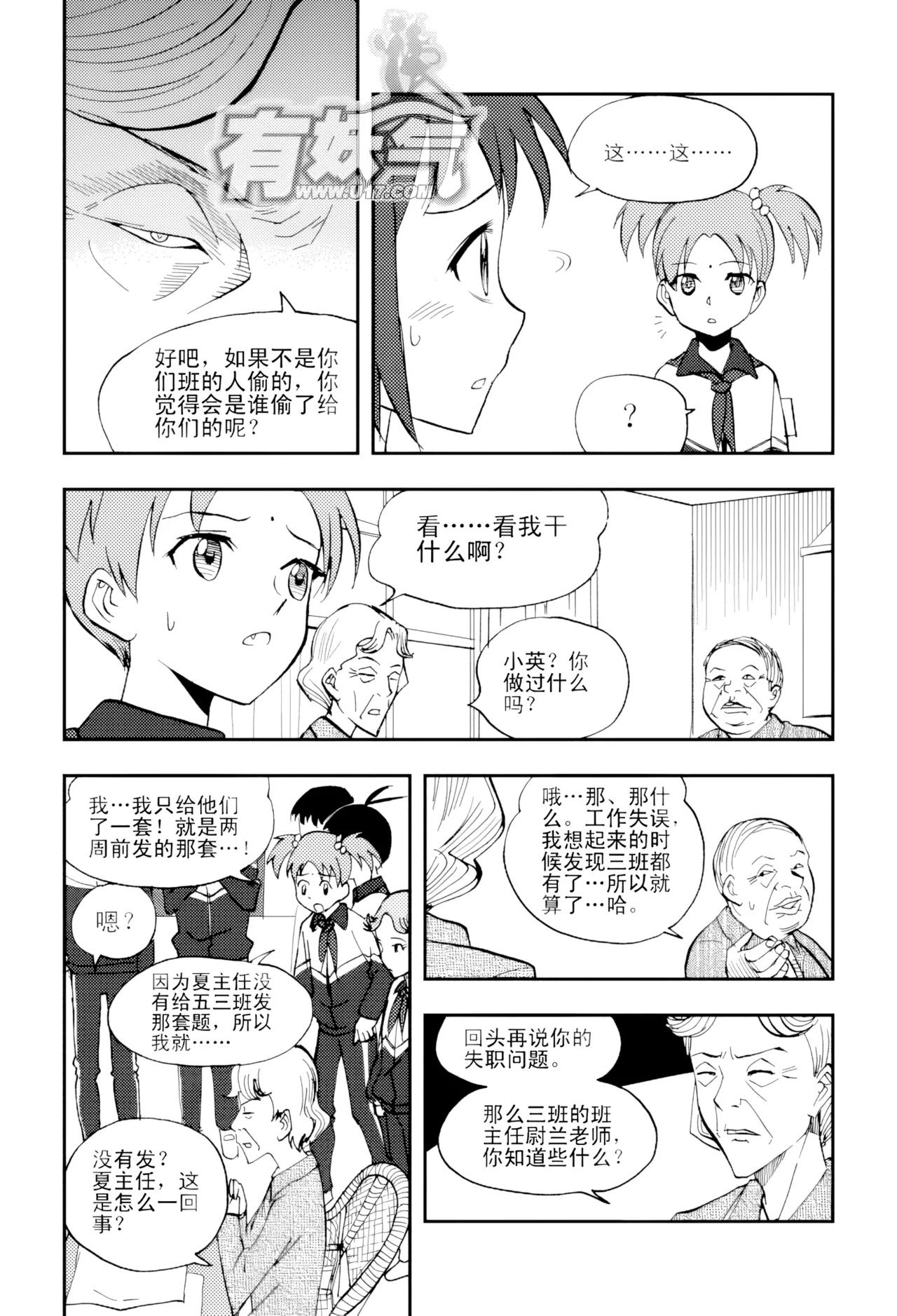 หน้า 12