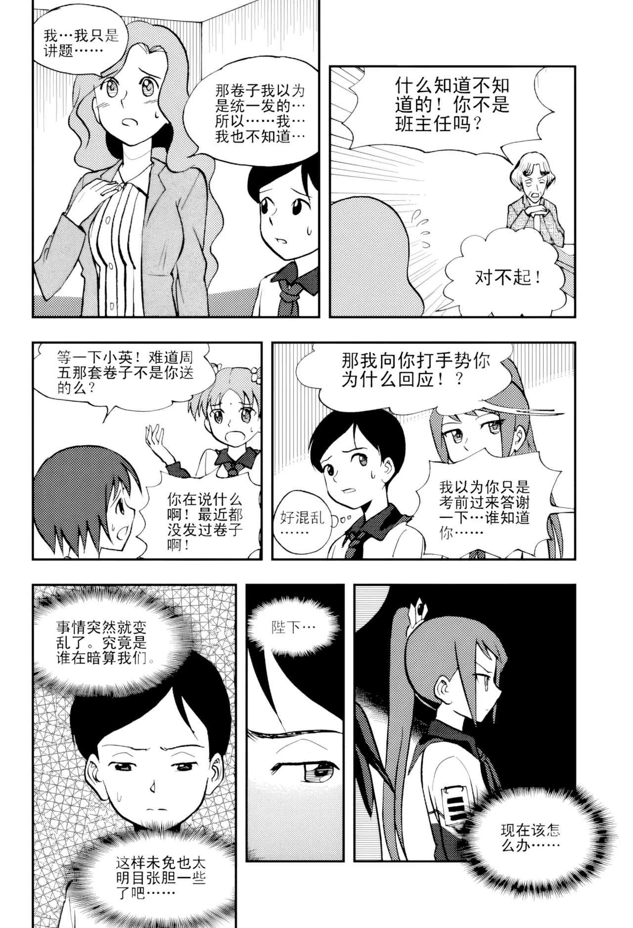 หน้า 13
