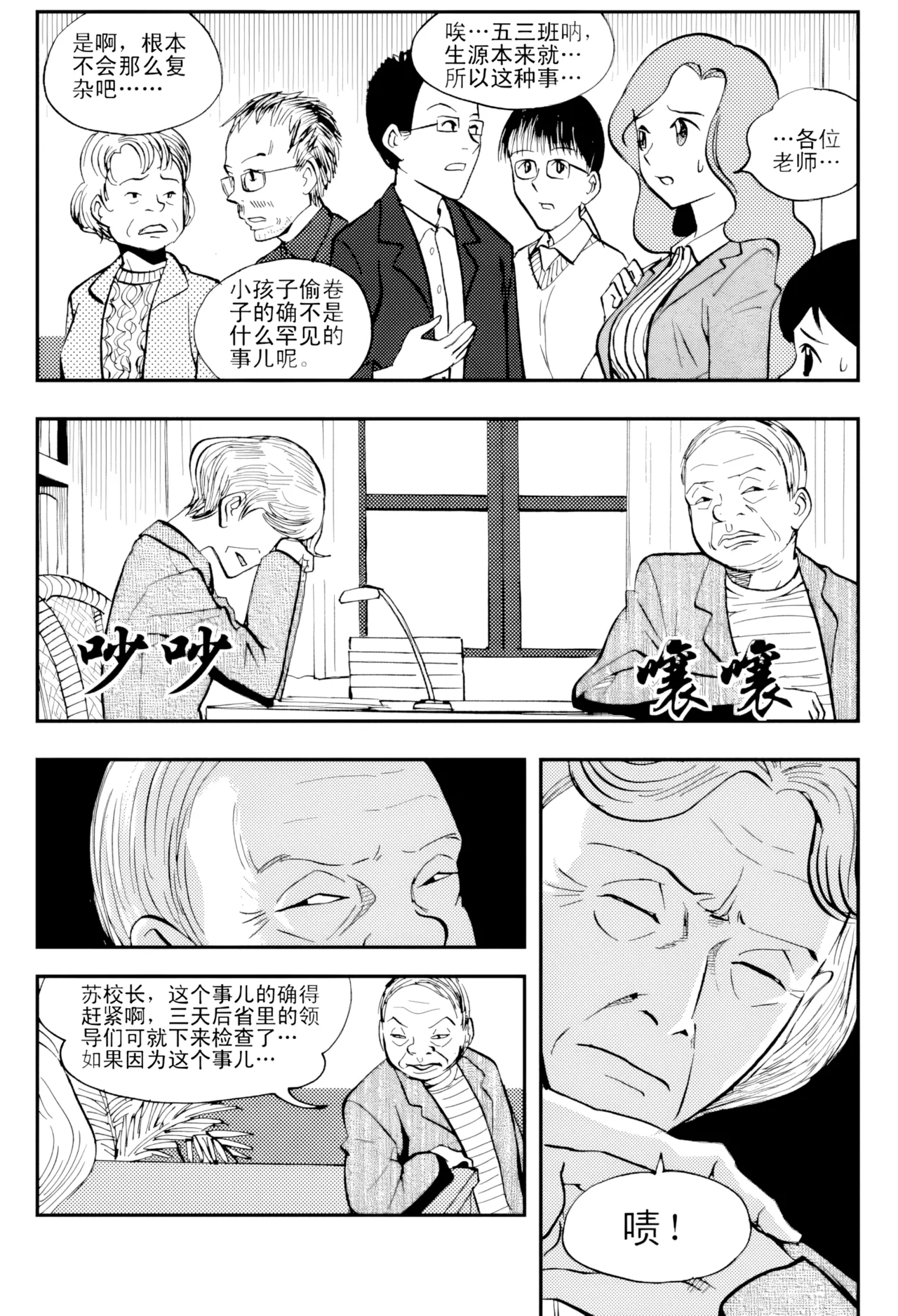 หน้า 15