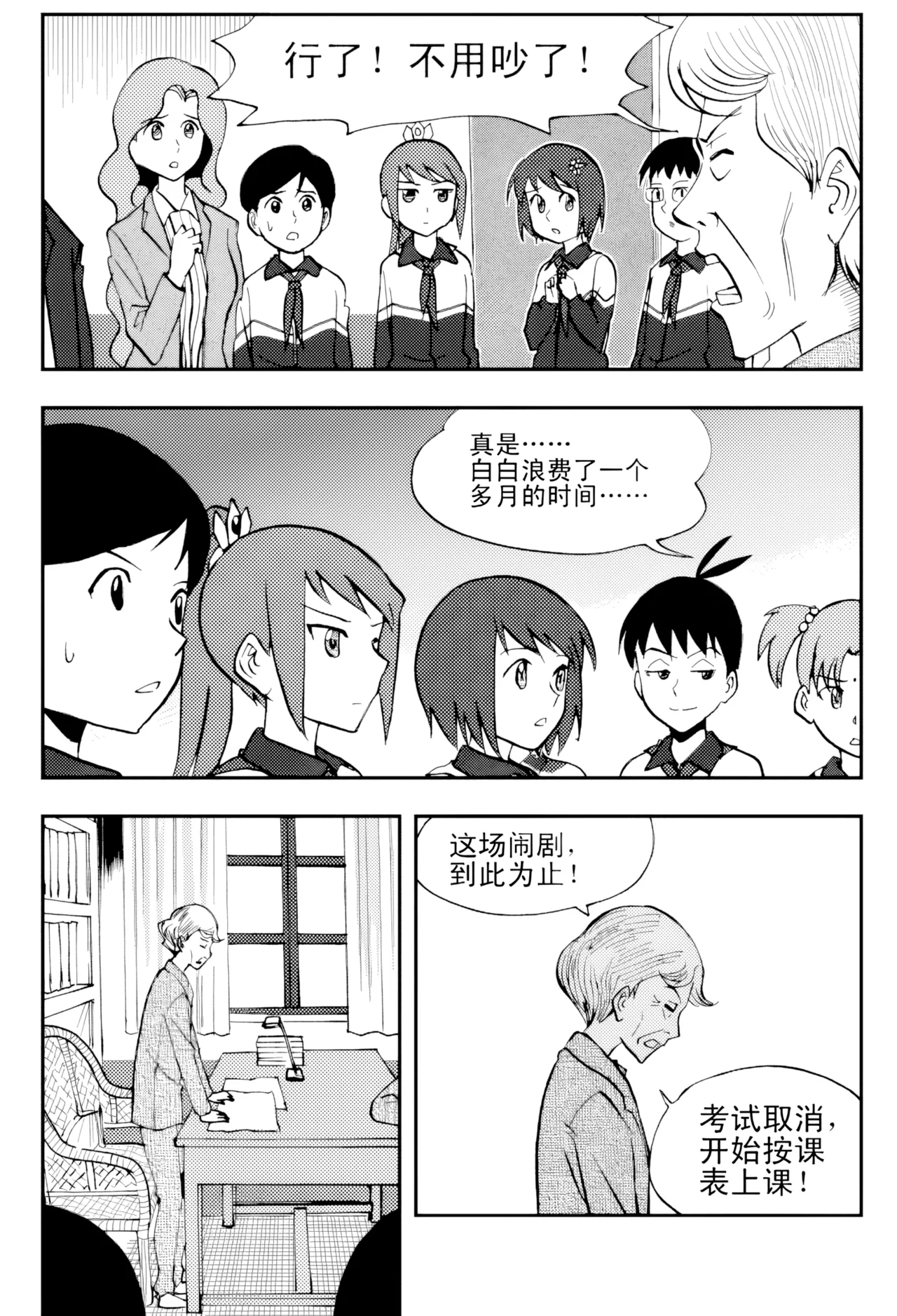 หน้า 16