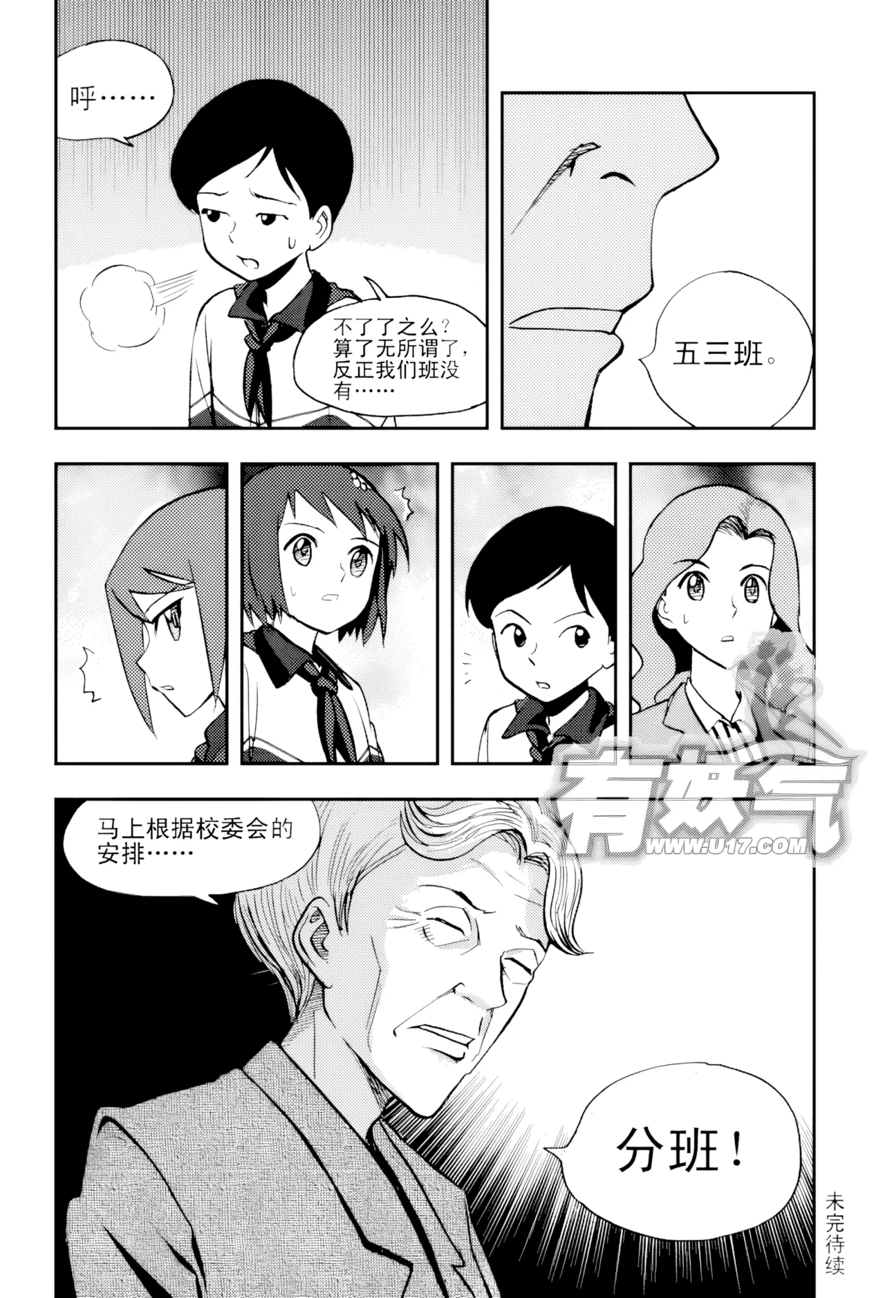 หน้า 17