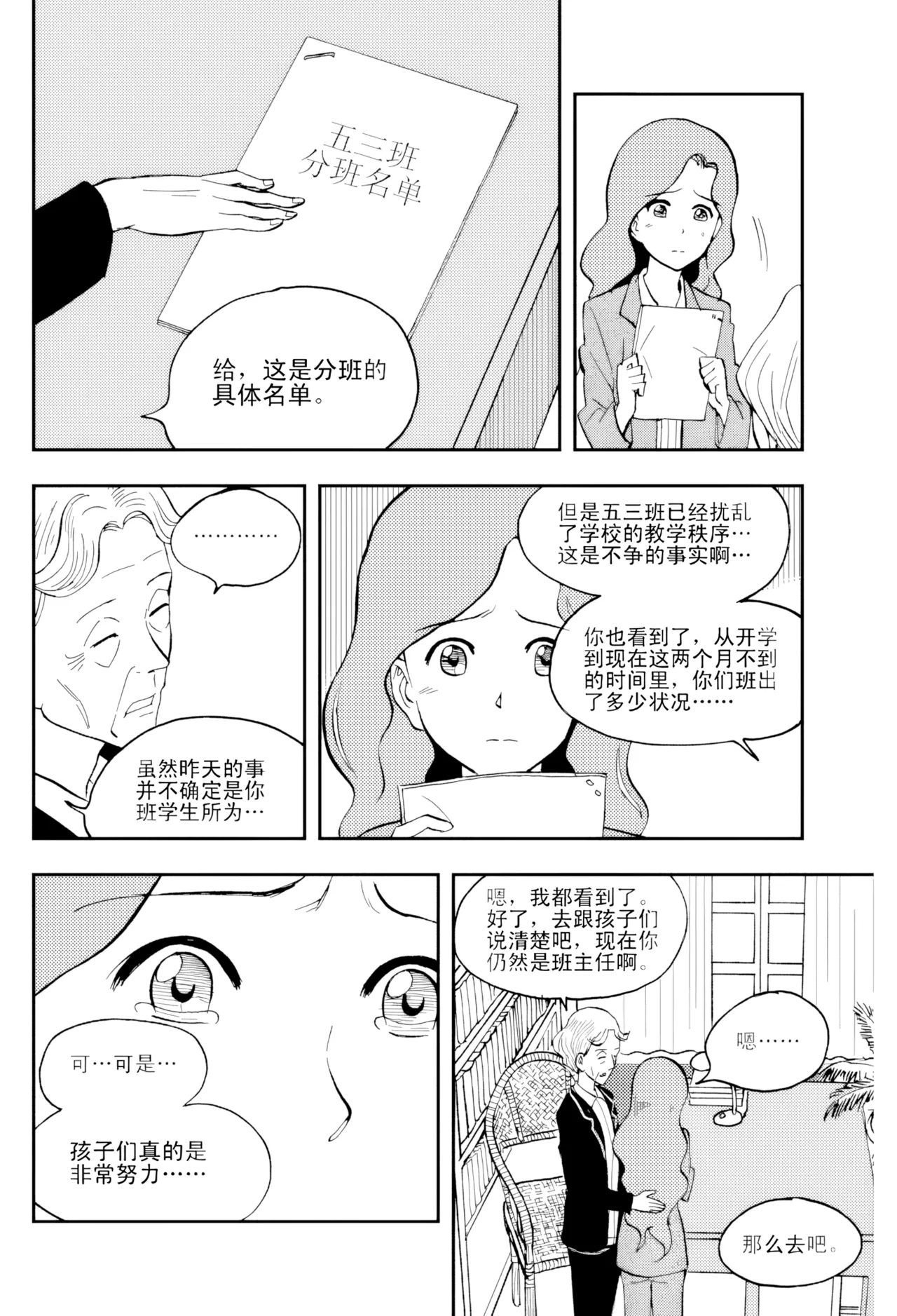 หน้า 20
