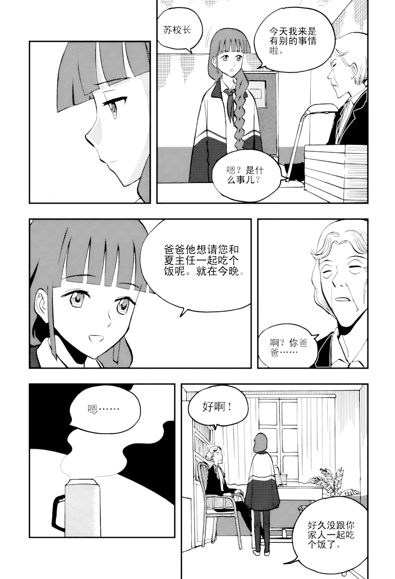 หน้า 24