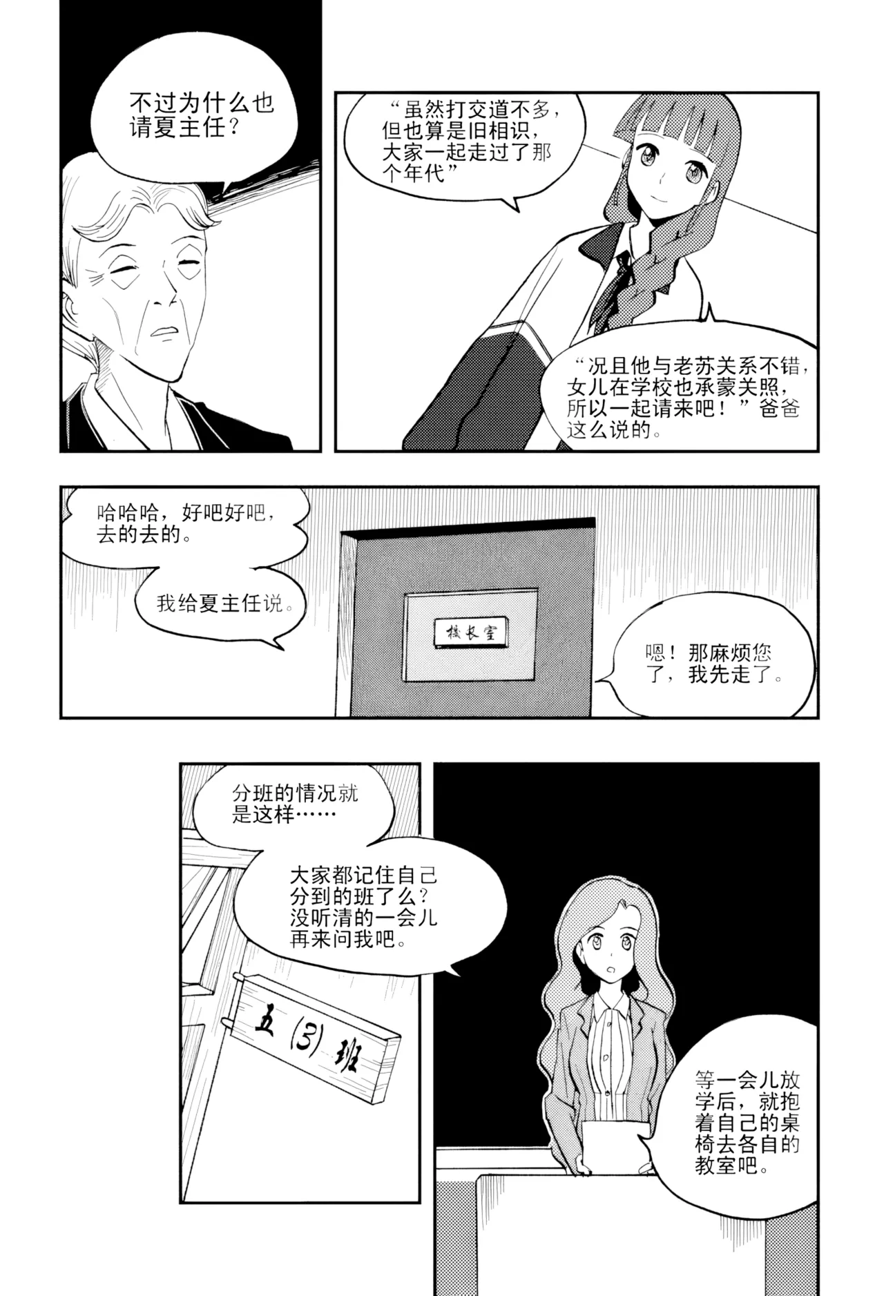 หน้า 25