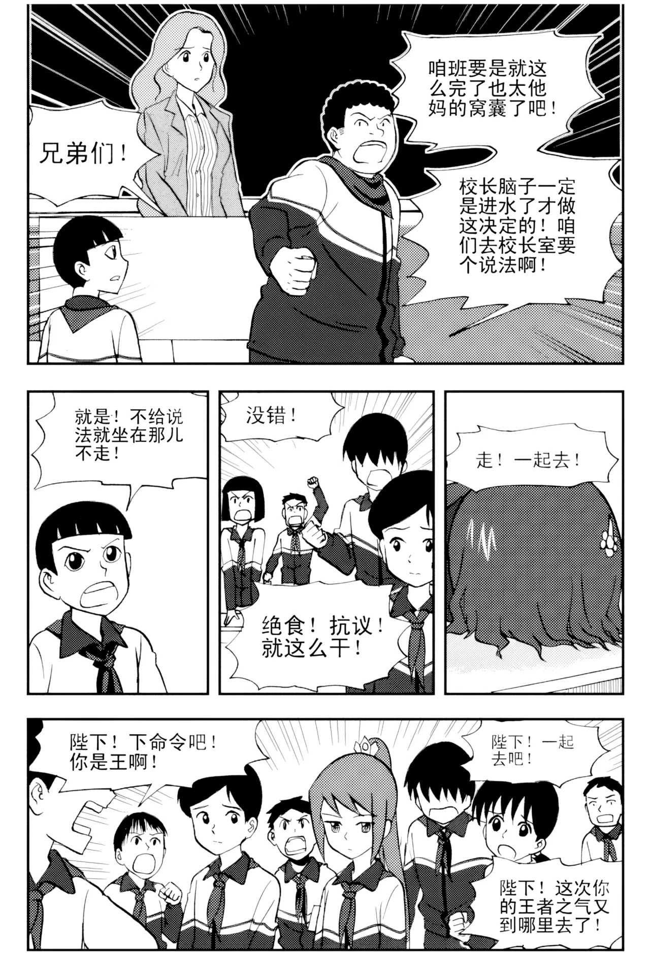 หน้า 27
