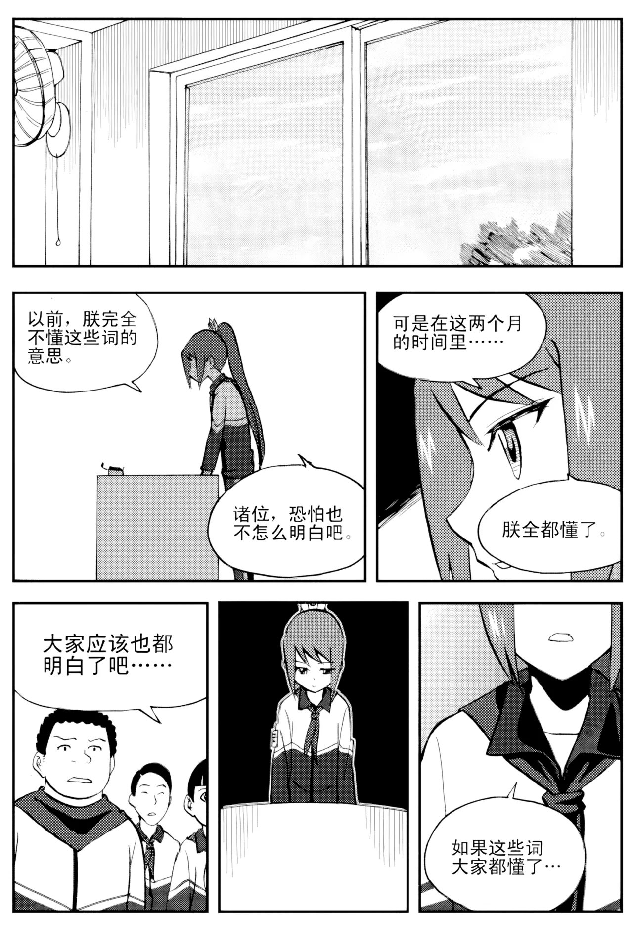 หน้า 30