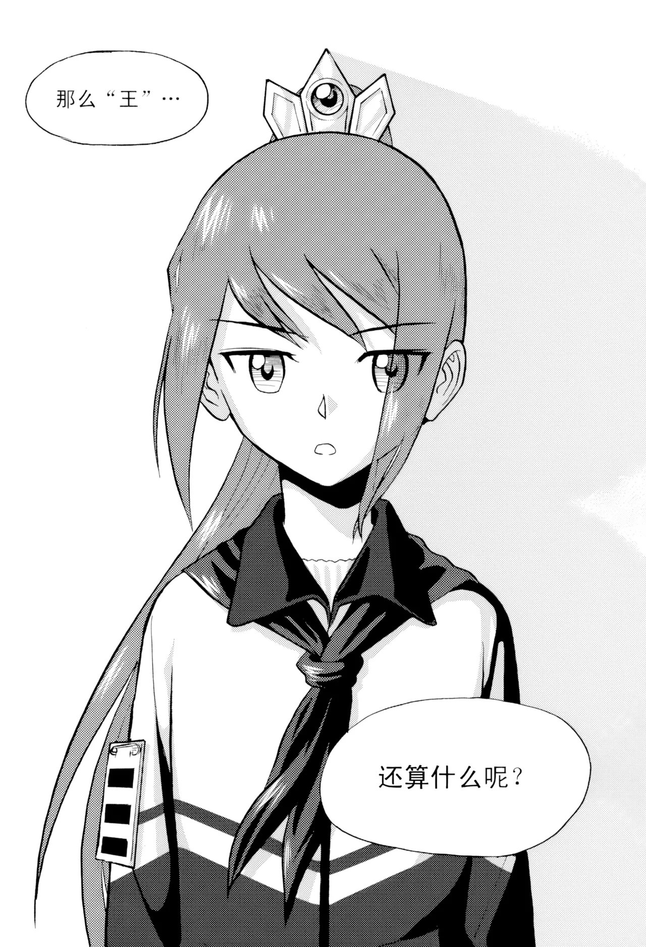 หน้า 31