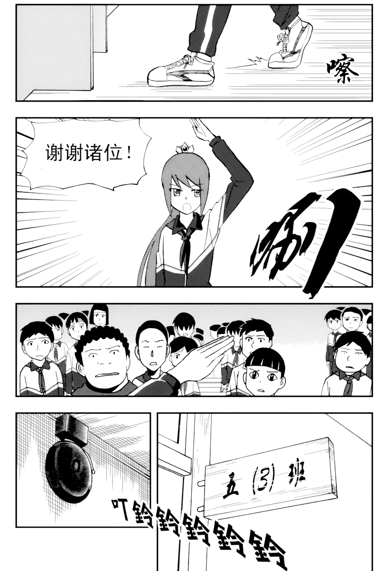 หน้า 33