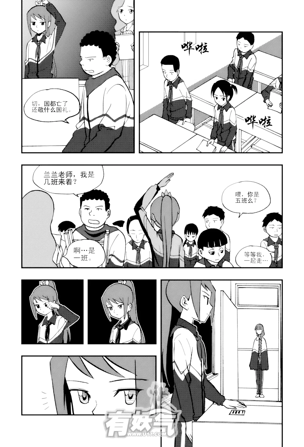 หน้า 34