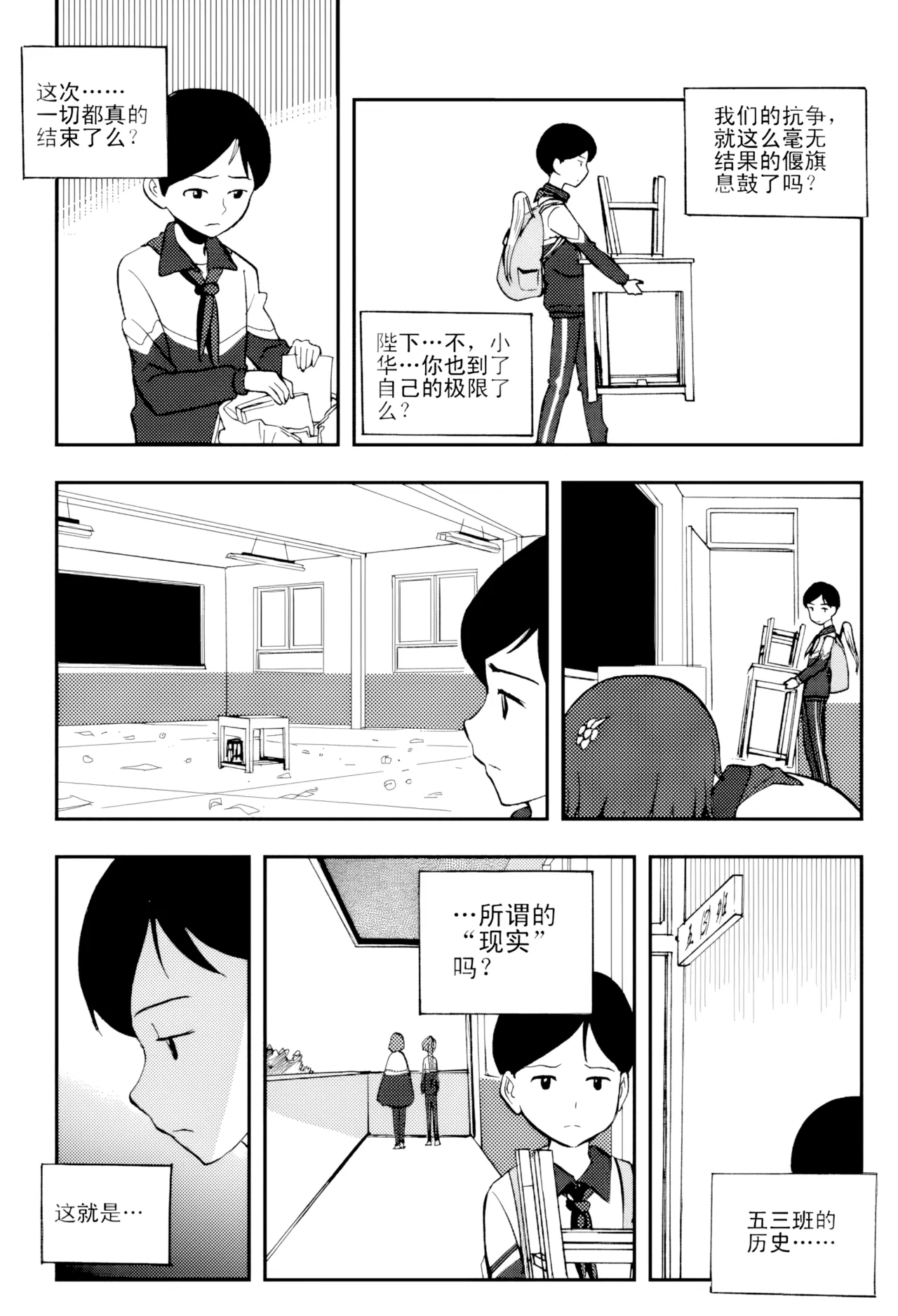 หน้า 35
