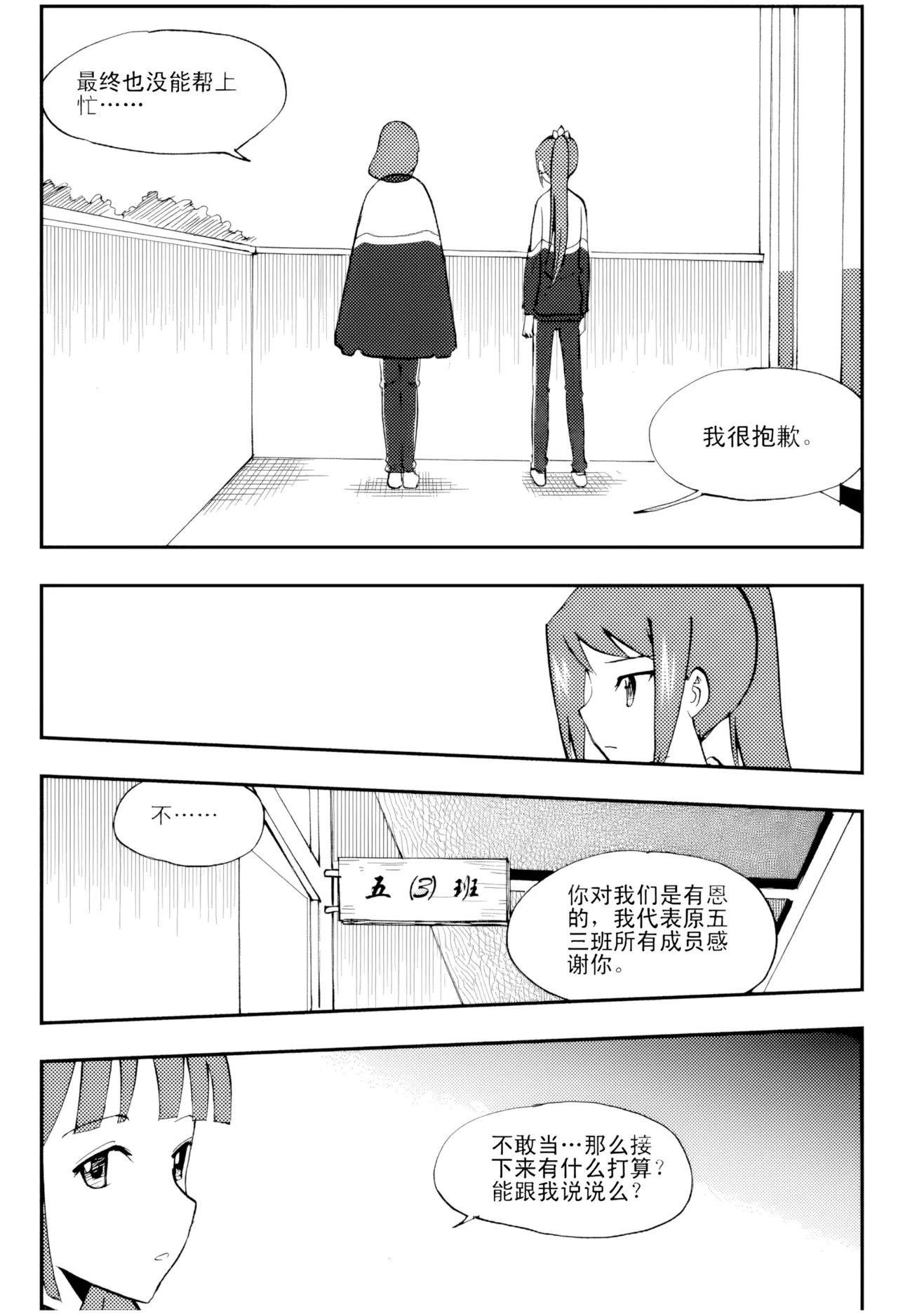 หน้า 39