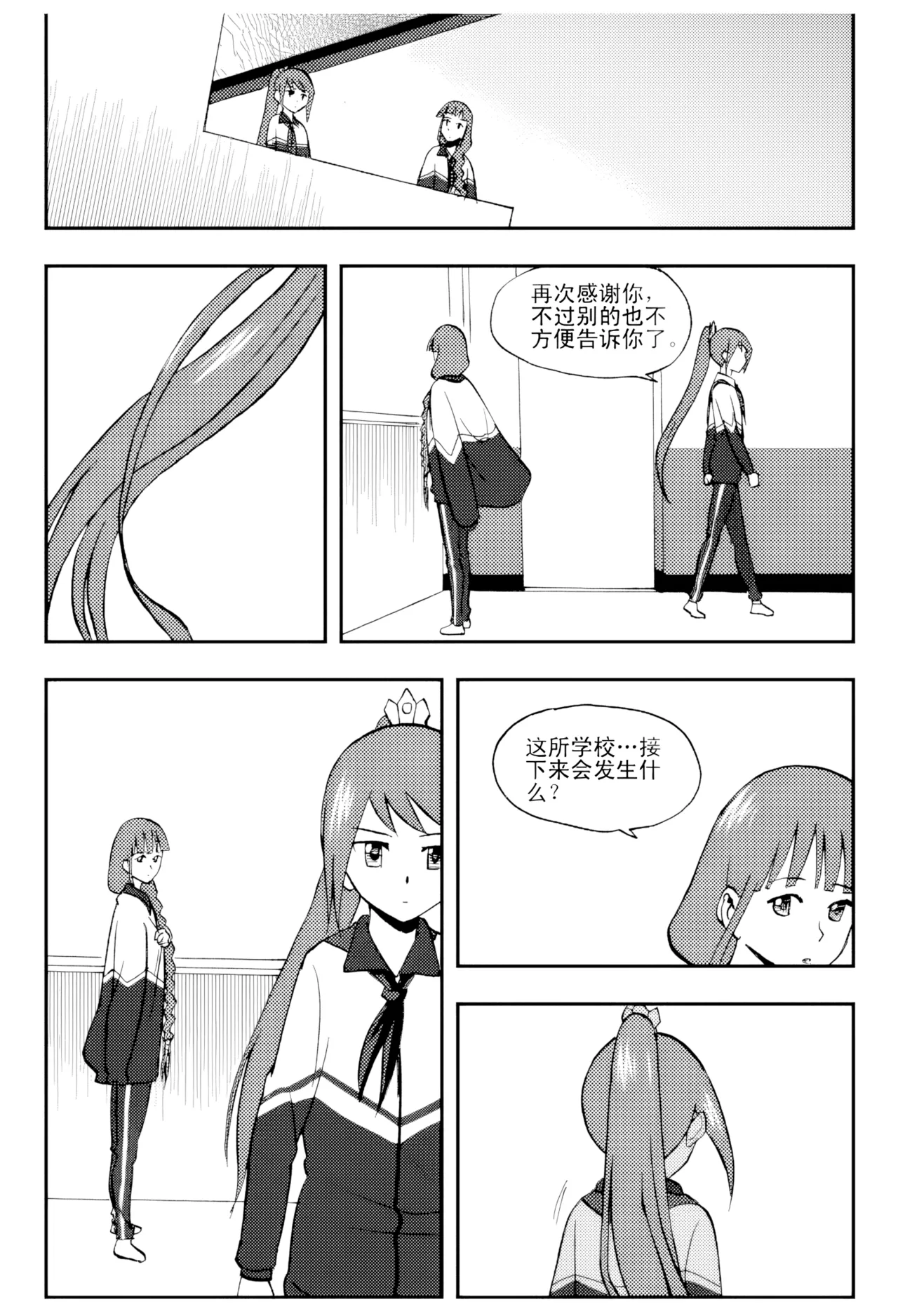 หน้า 40