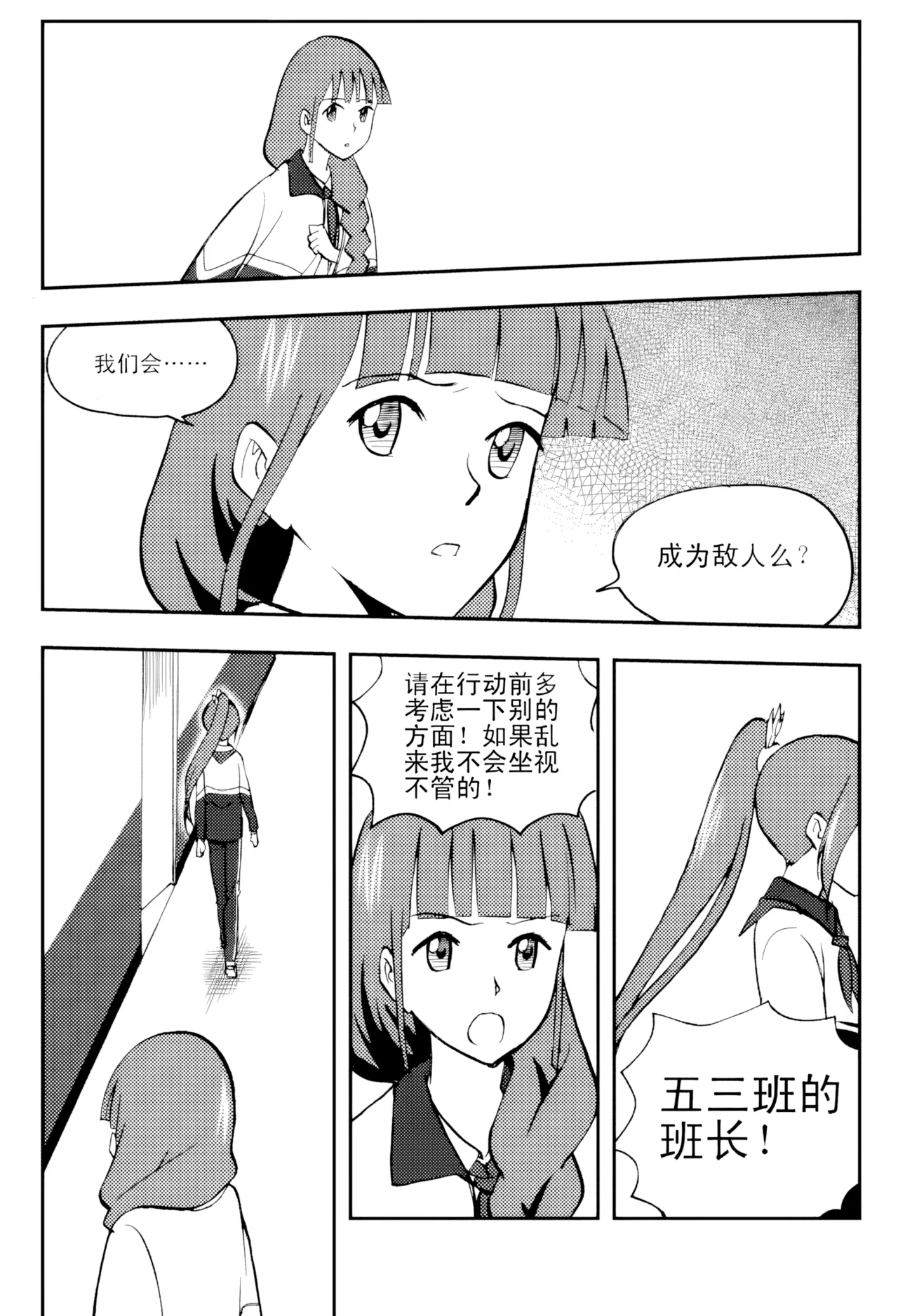 หน้า 42