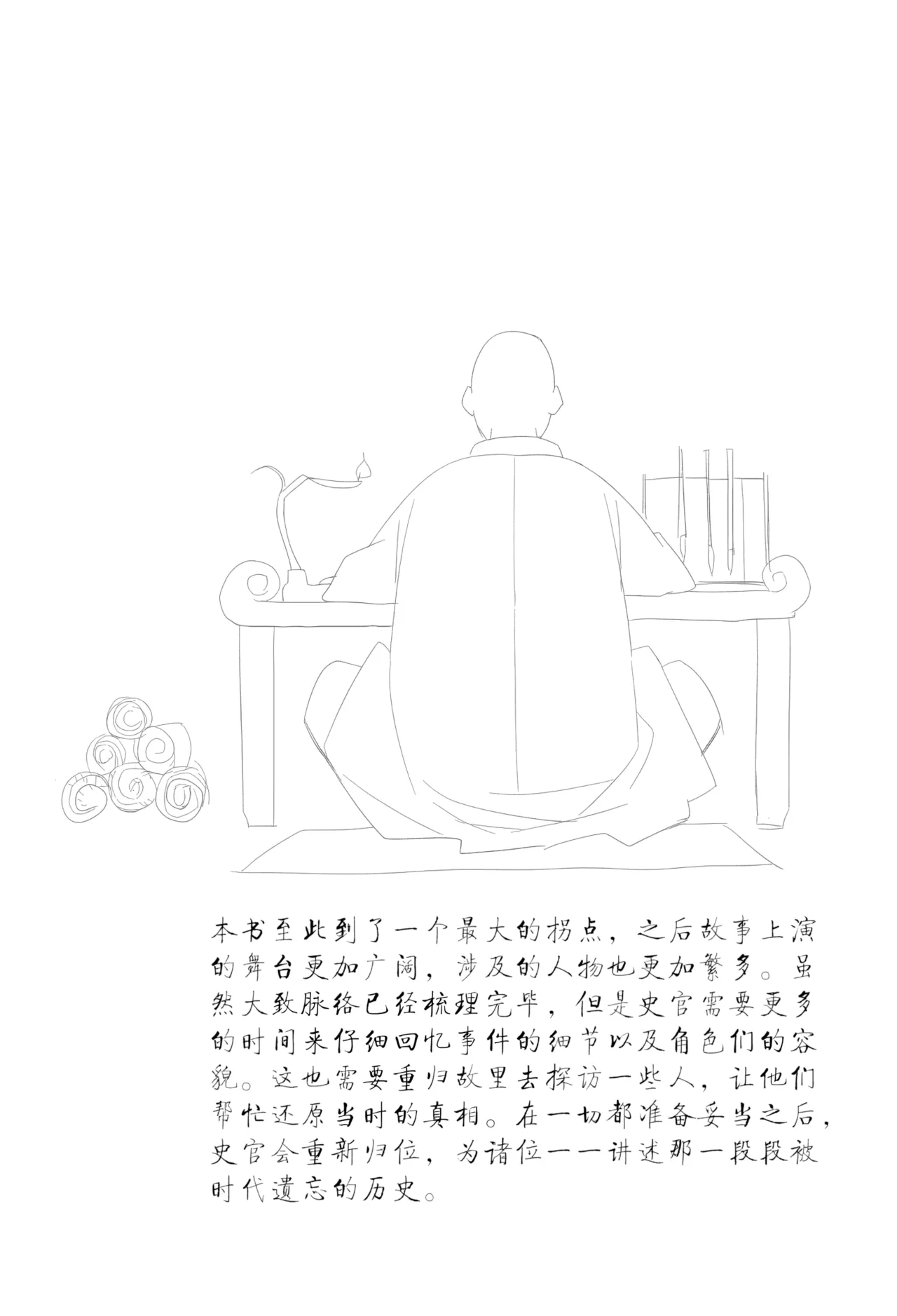 หน้า 45