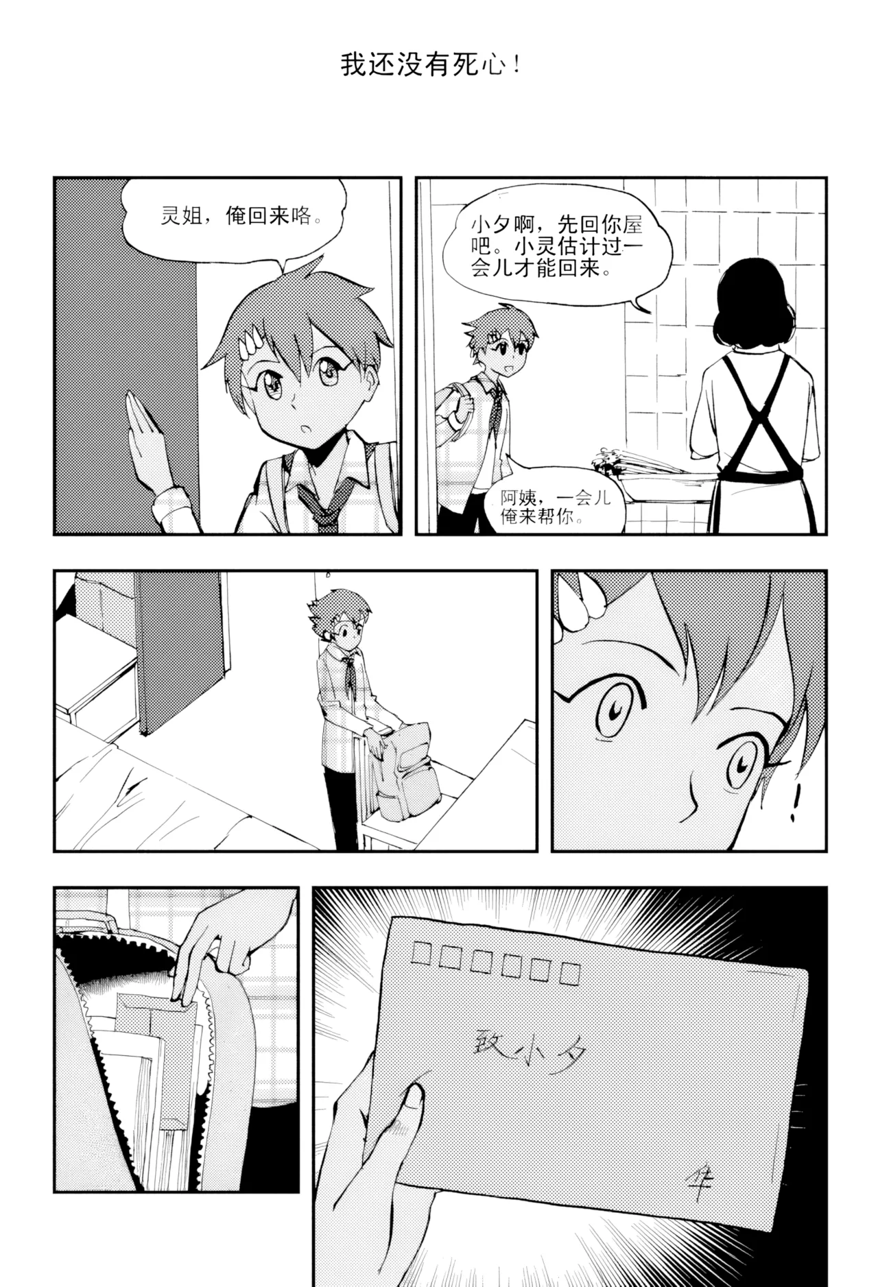 หน้า 49