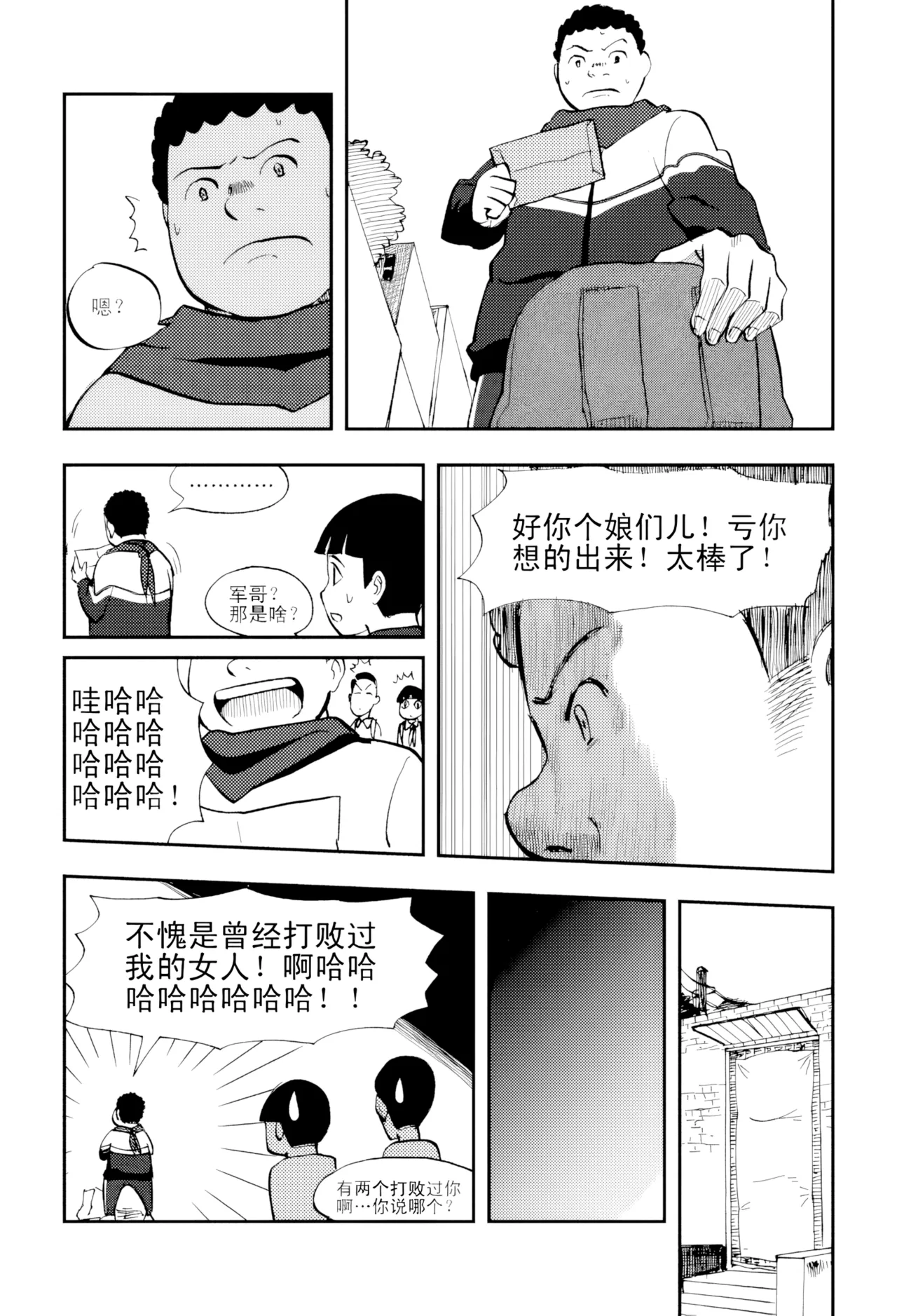 หน้า 51