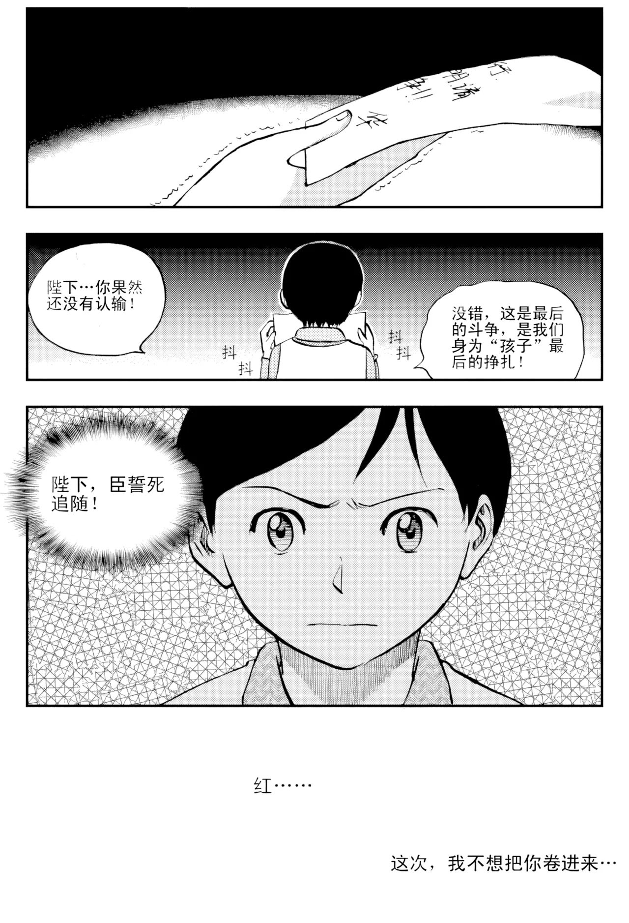 หน้า 52