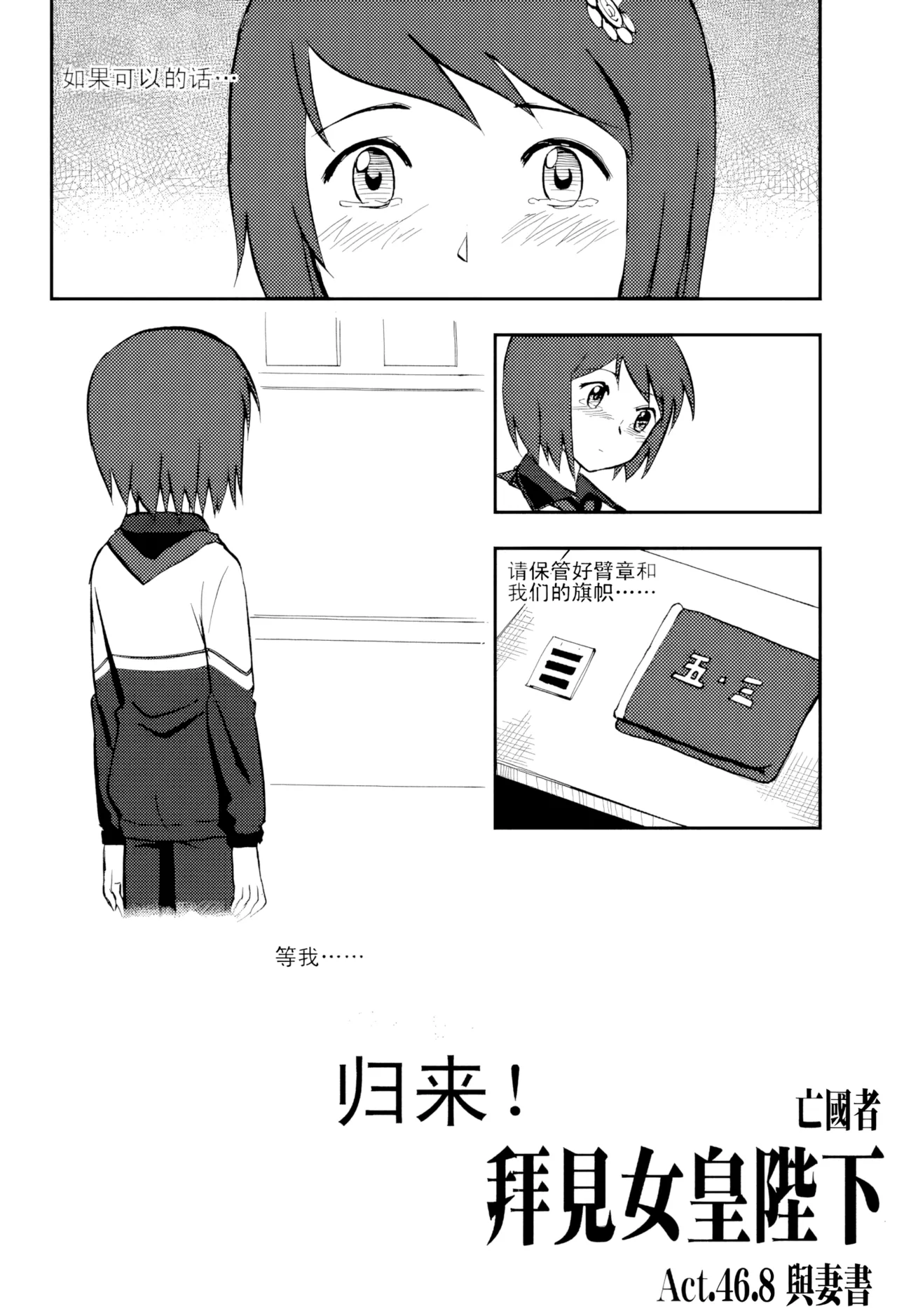 หน้า 53