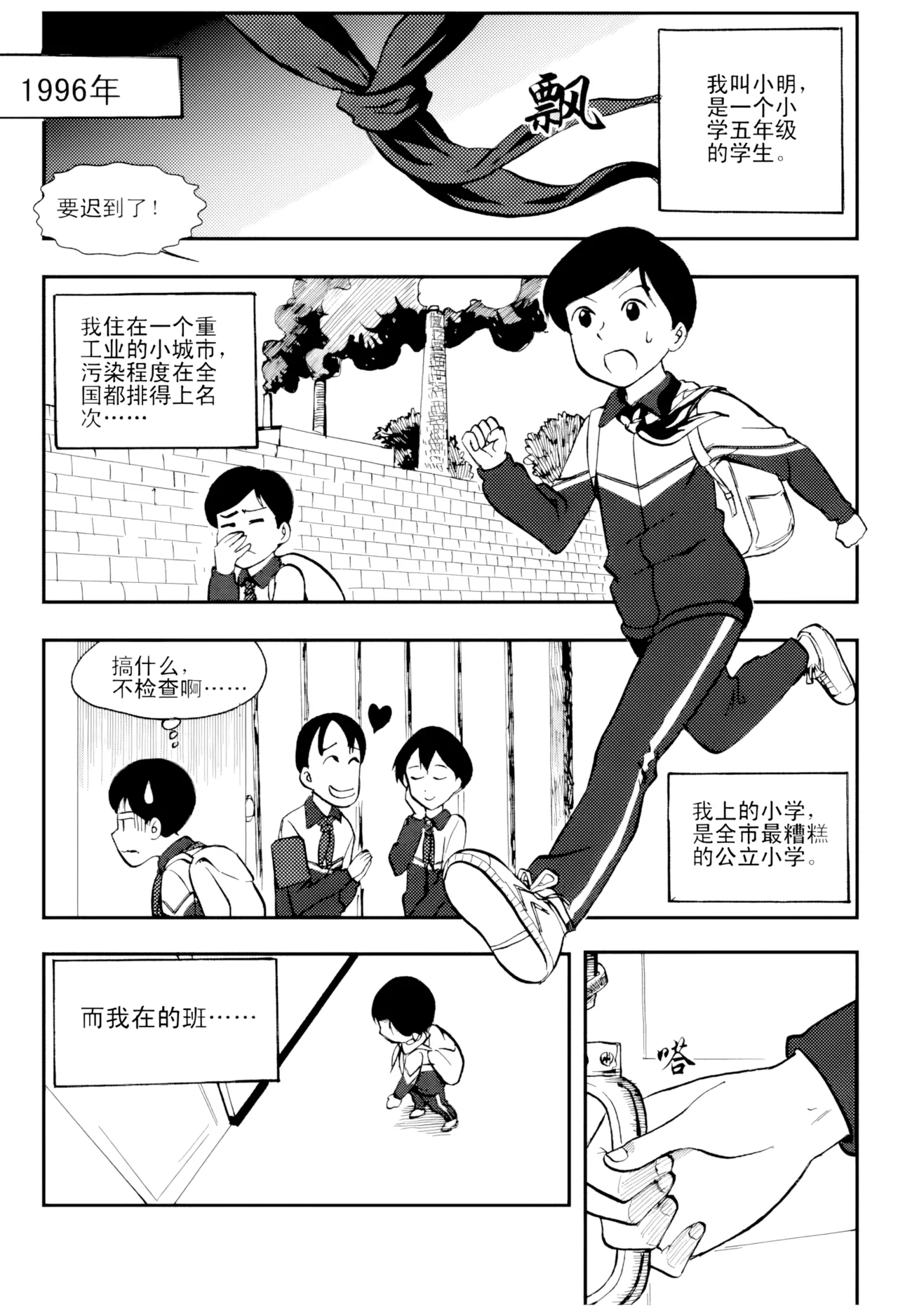 หน้า 54