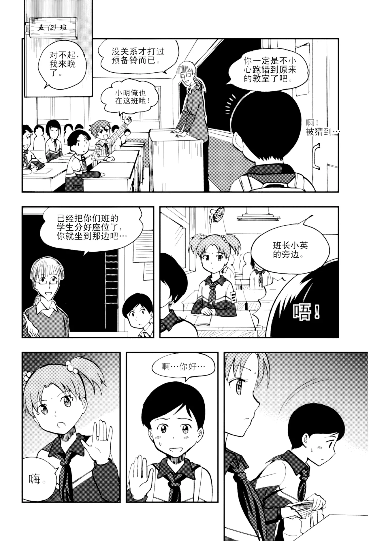 หน้า 56