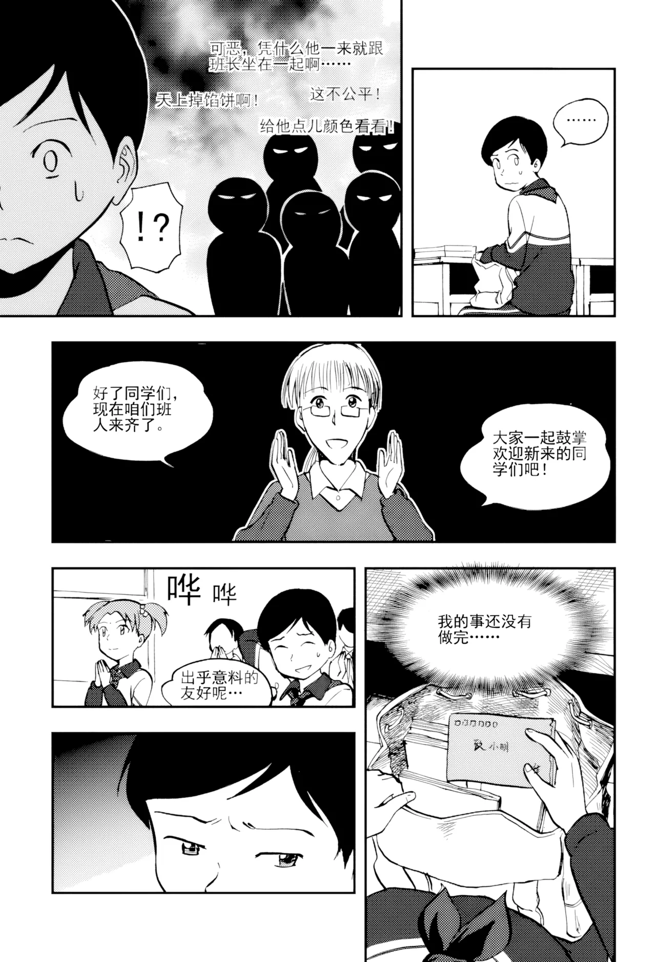 หน้า 57