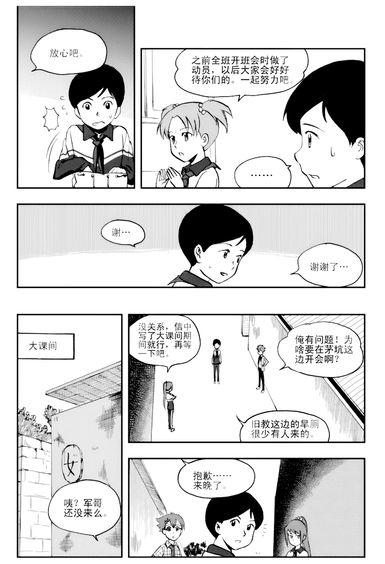 หน้า 58