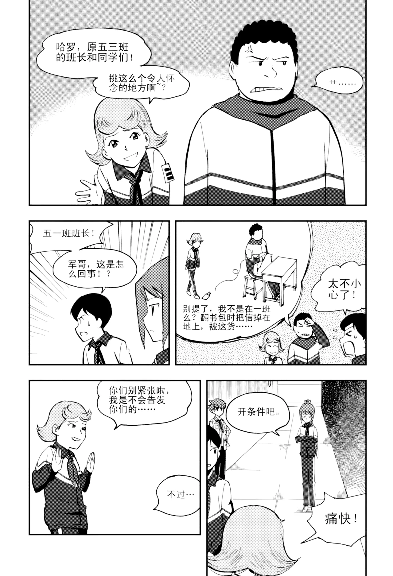 หน้า 59