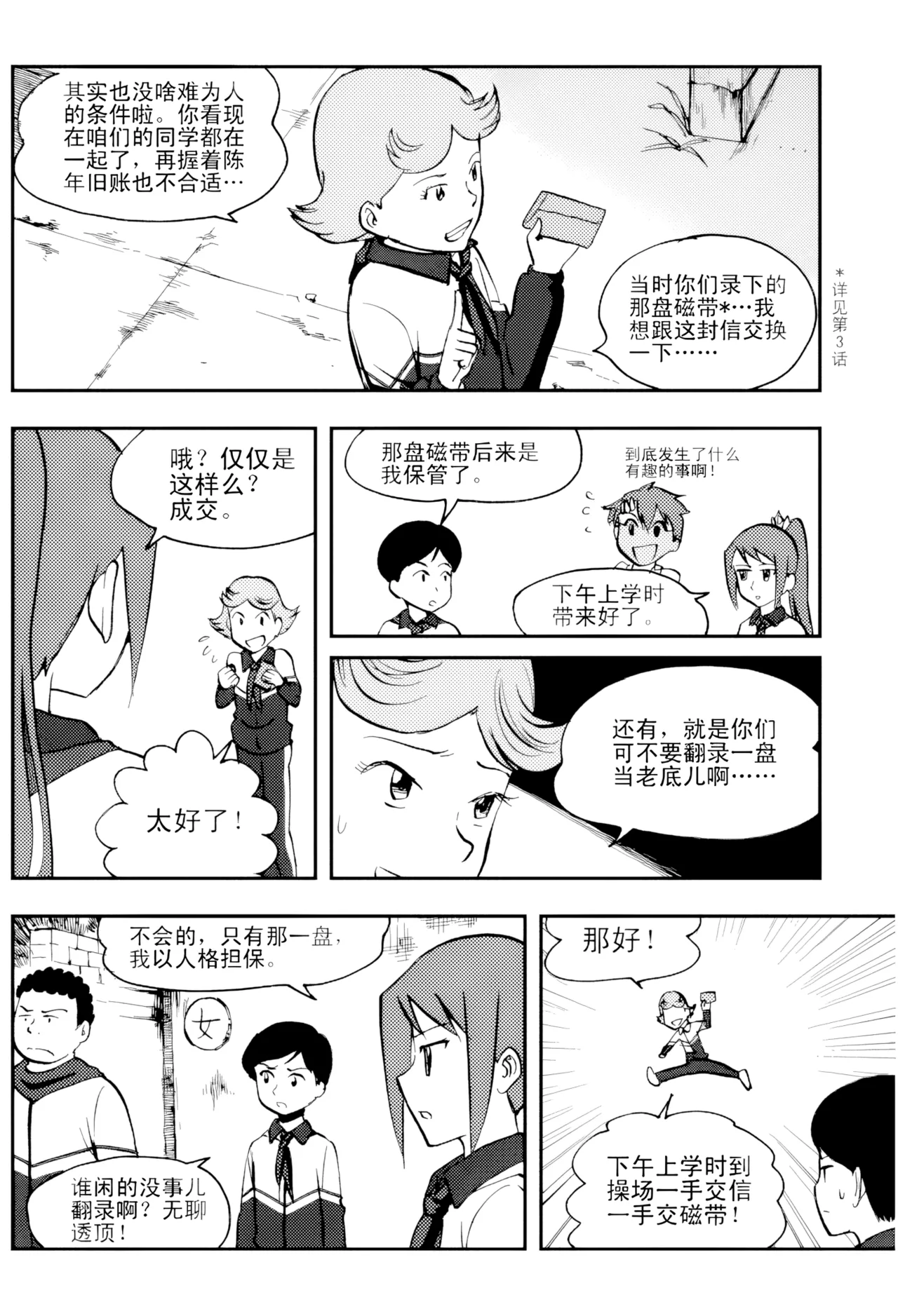 หน้า 60