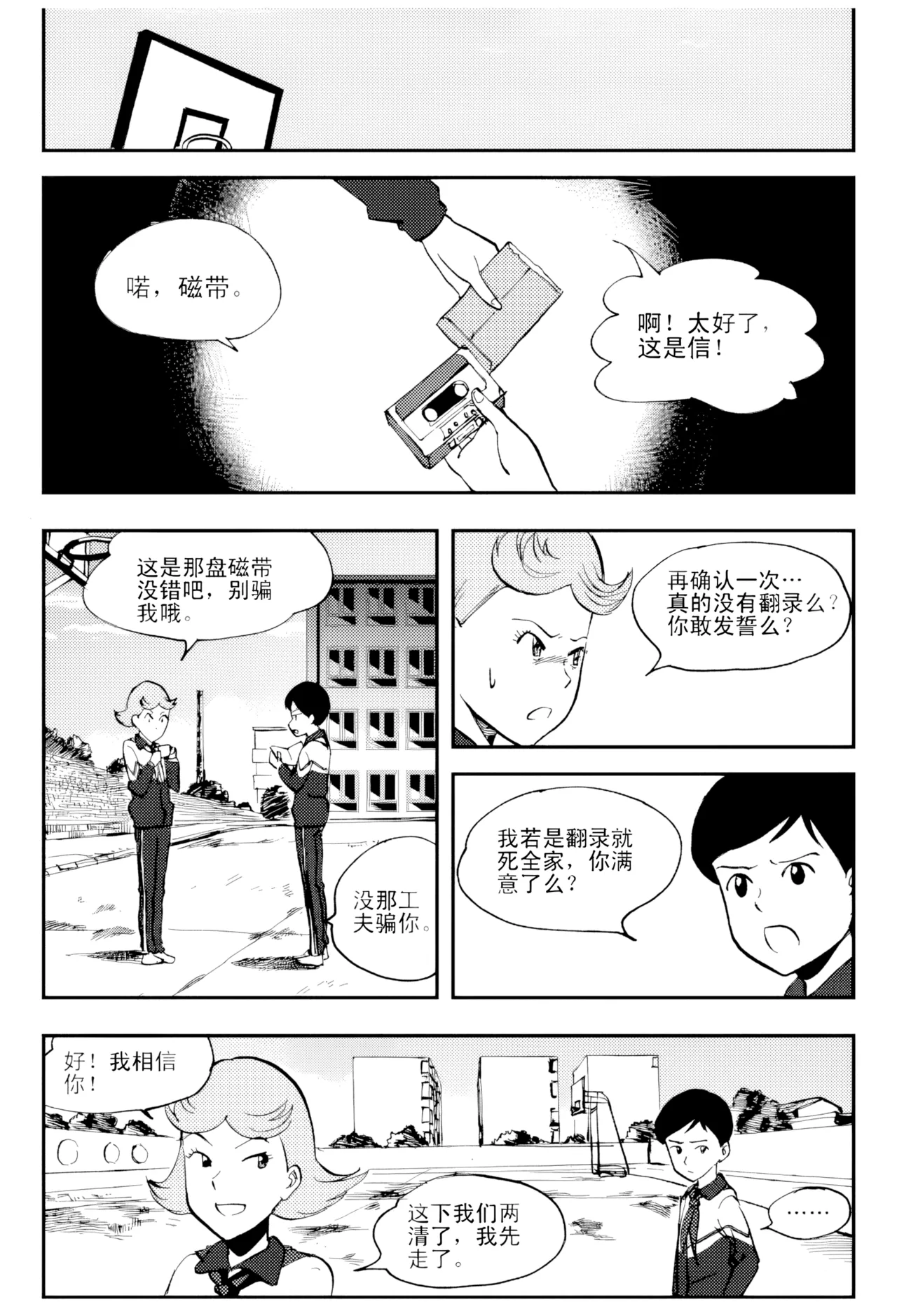 หน้า 62