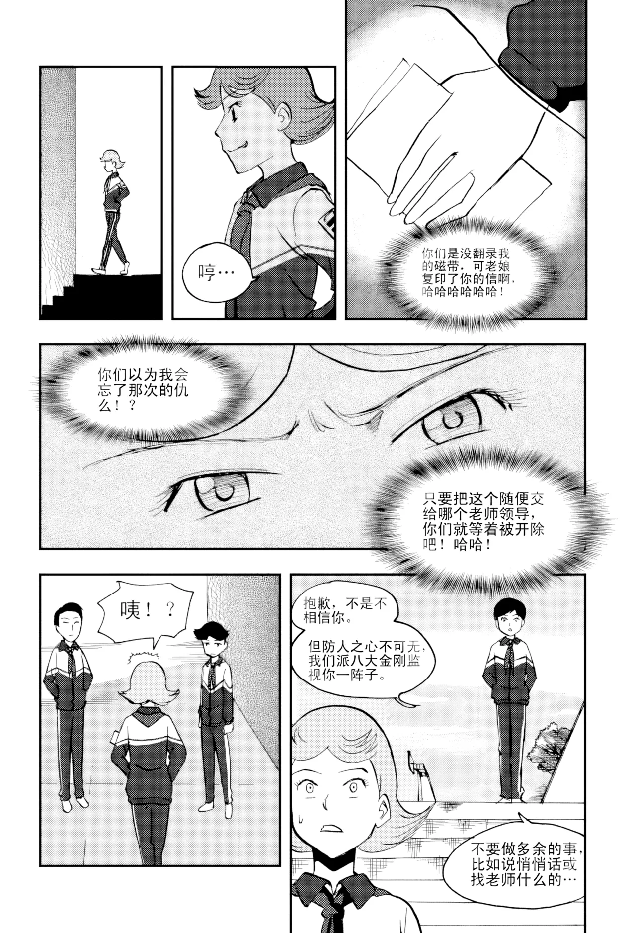หน้า 63