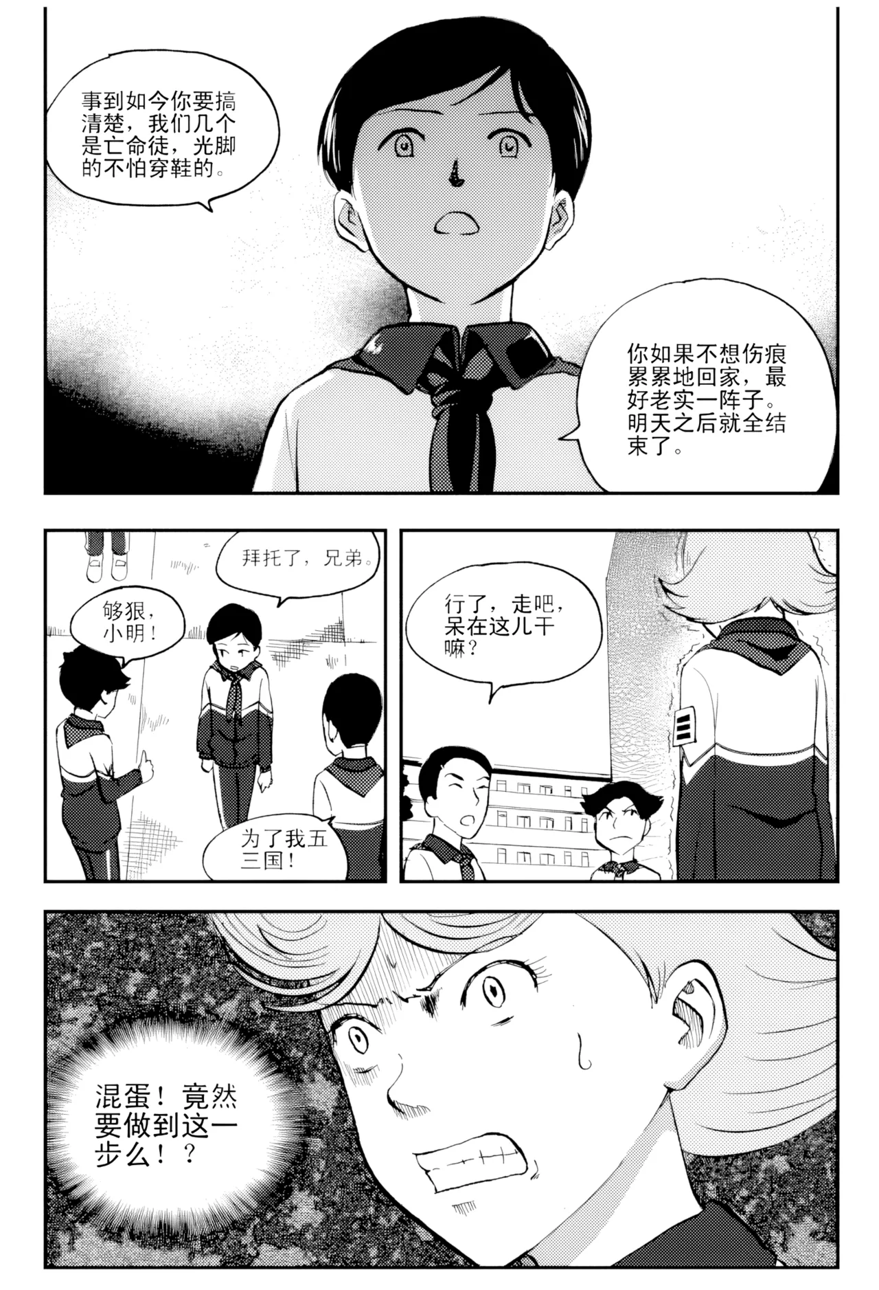 หน้า 64